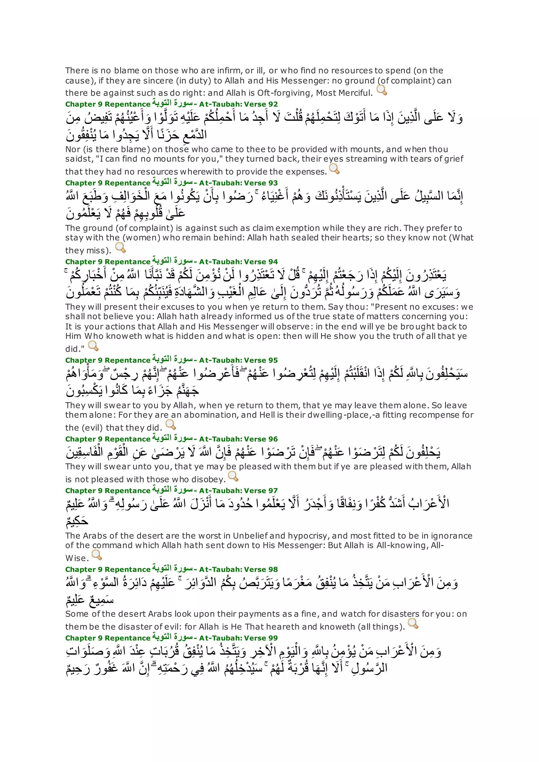 Translation of meaning Qur'an By Yusuf Ali