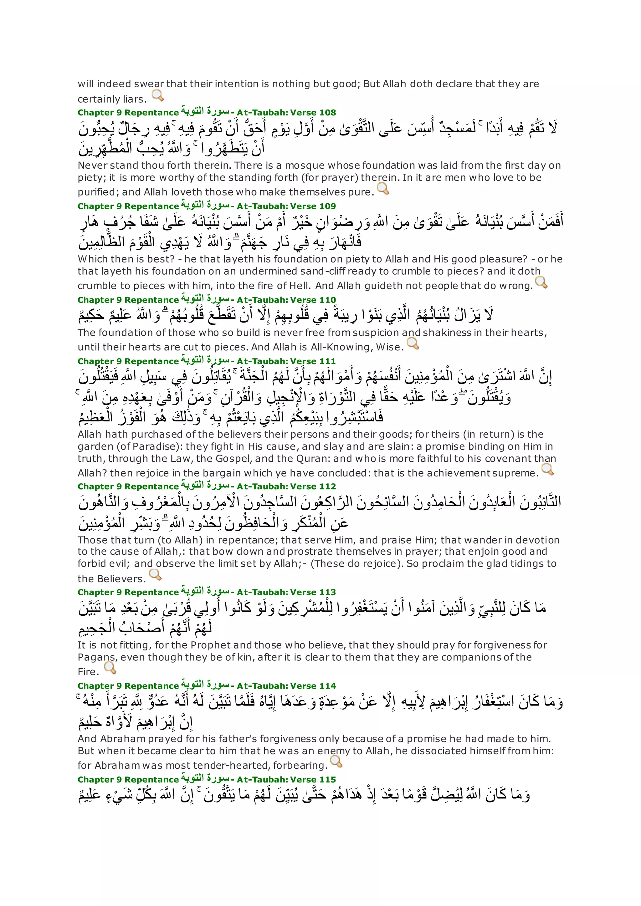 Translation of meaning Qur'an By Yusuf Ali