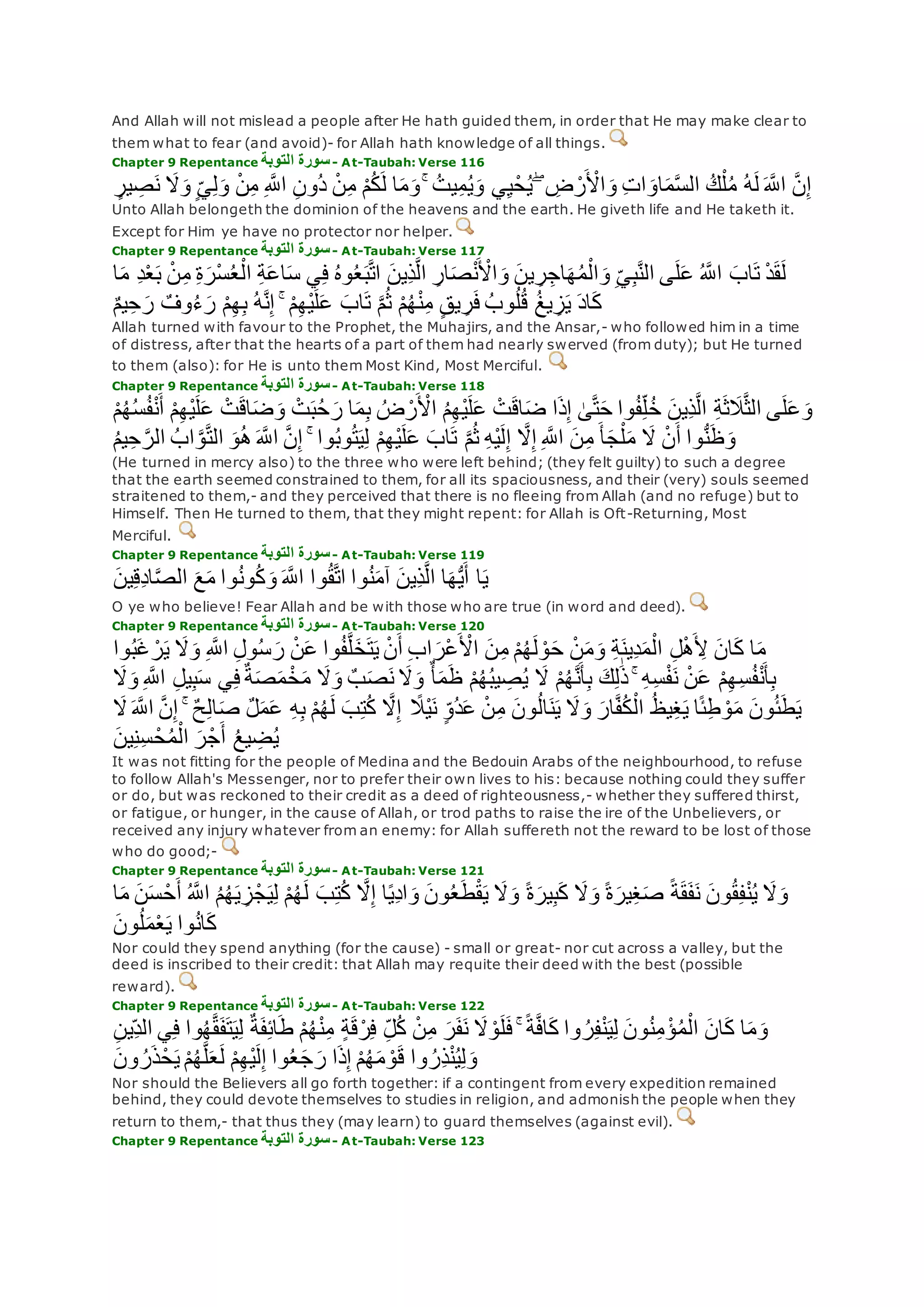 Translation of meaning Qur'an By Yusuf Ali