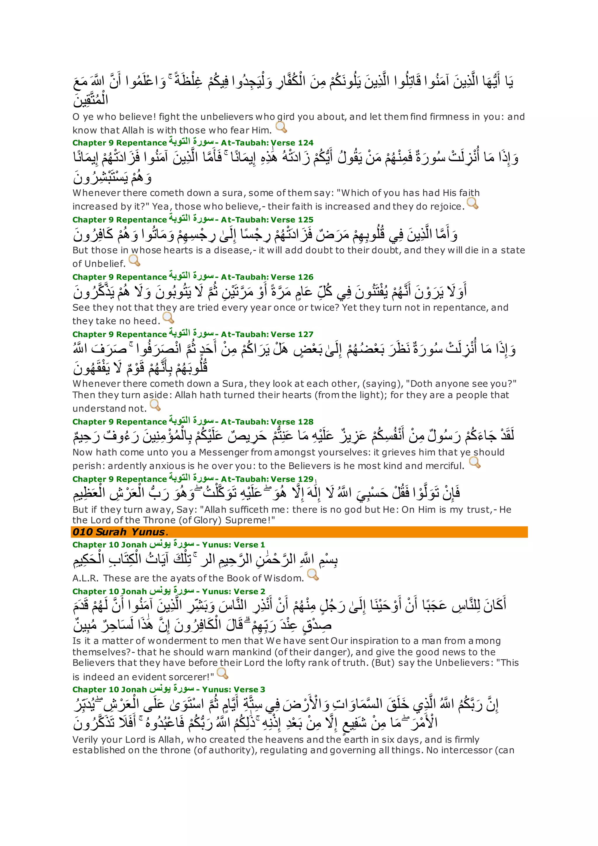 Translation of meaning Qur'an By Yusuf Ali