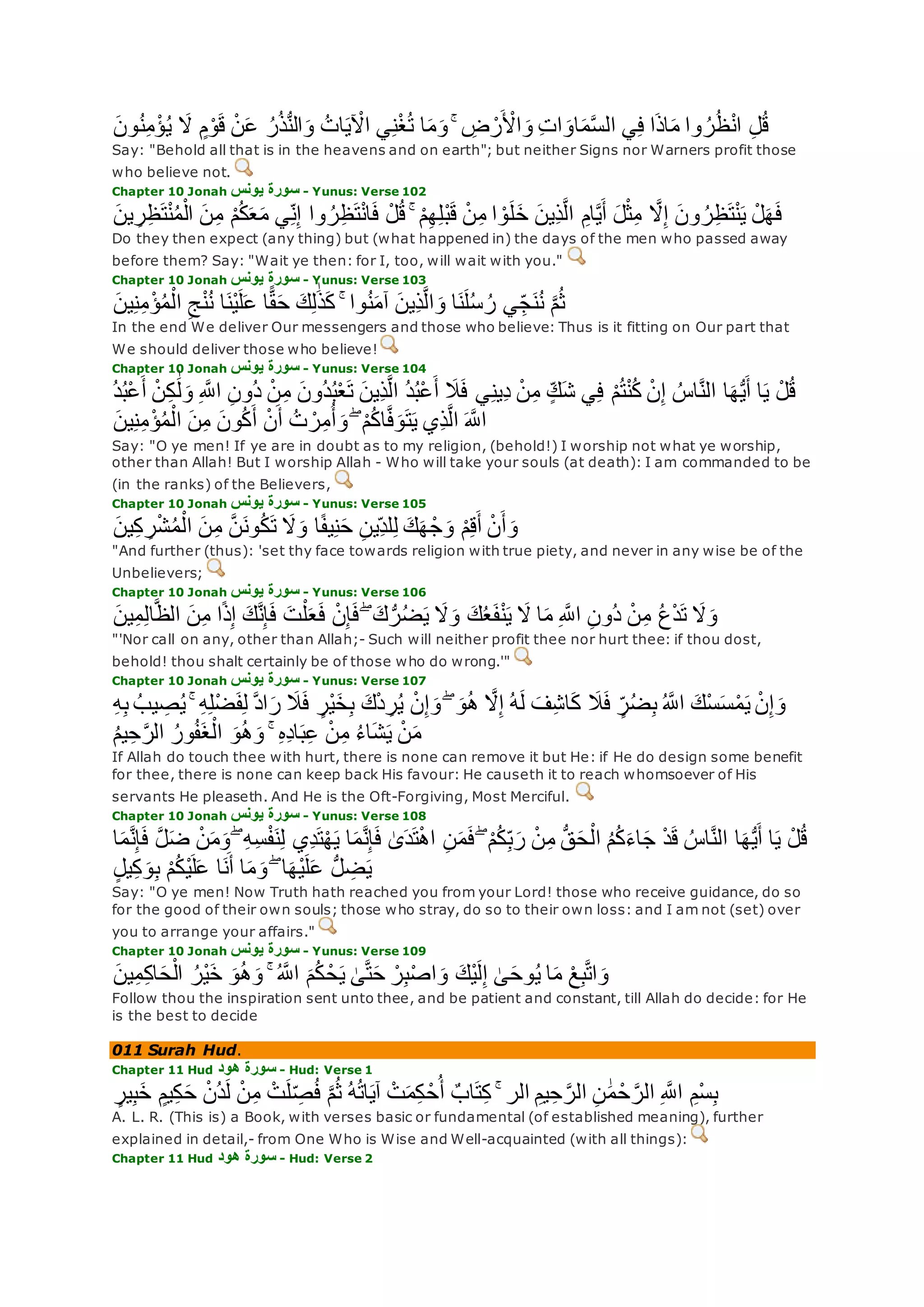 Translation of meaning Qur'an By Yusuf Ali