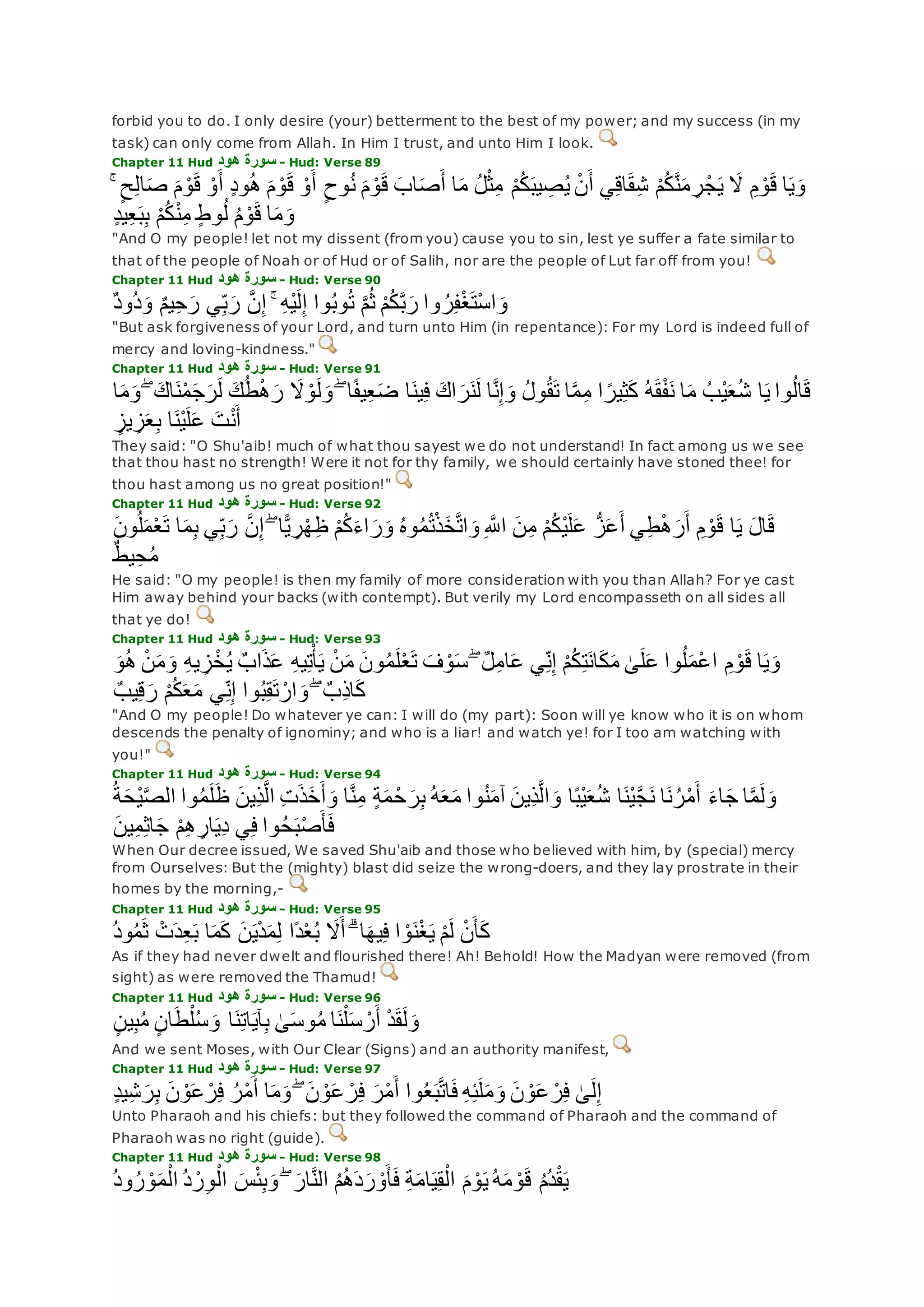 Translation of meaning Qur'an By Yusuf Ali