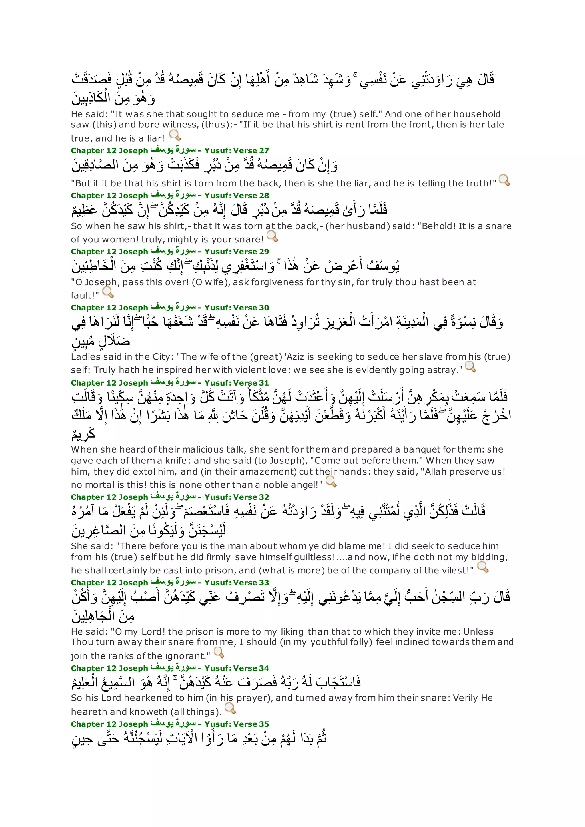 Translation of meaning Qur'an By Yusuf Ali