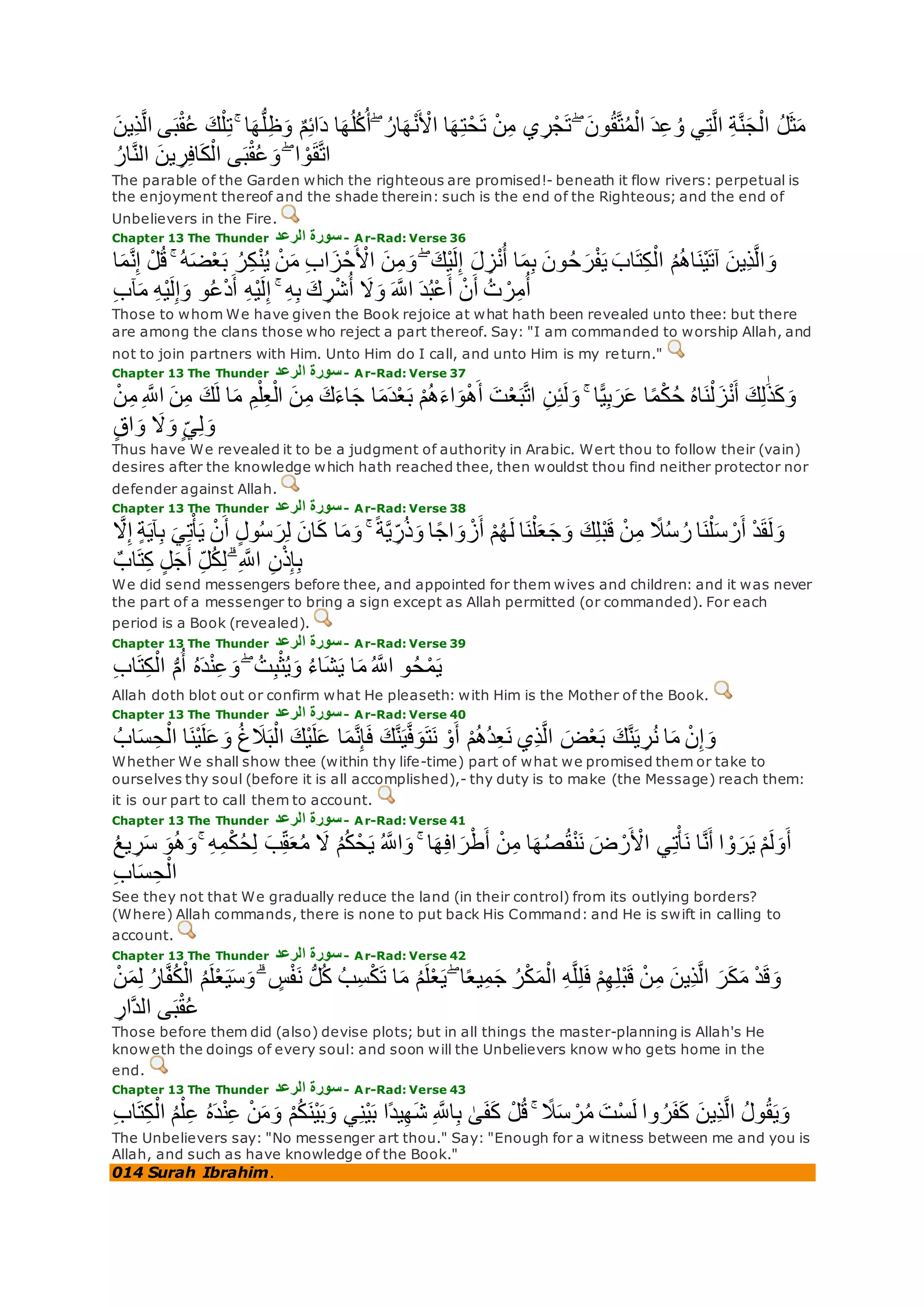 Translation of meaning Qur'an By Yusuf Ali