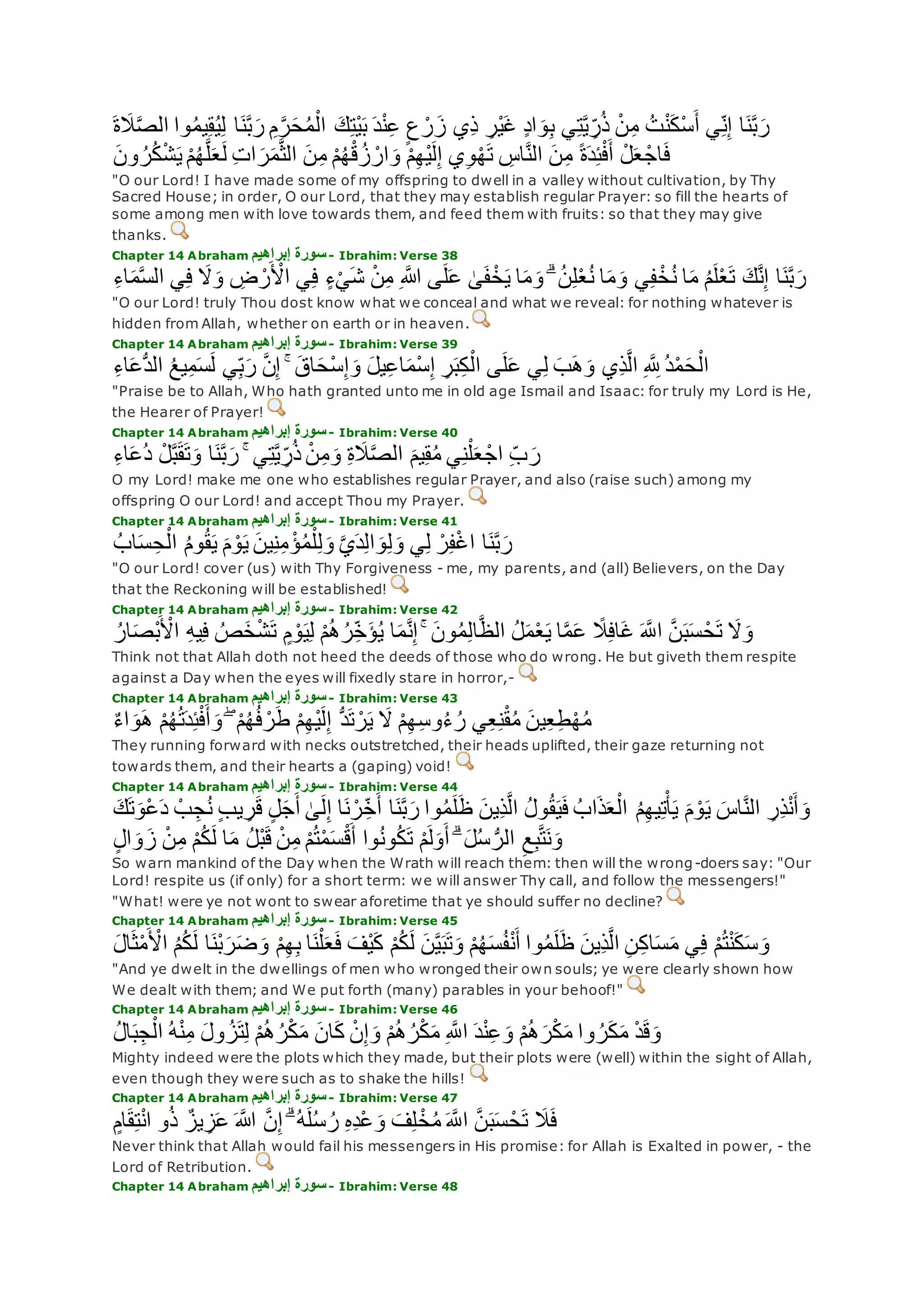 Translation of meaning Qur'an By Yusuf Ali