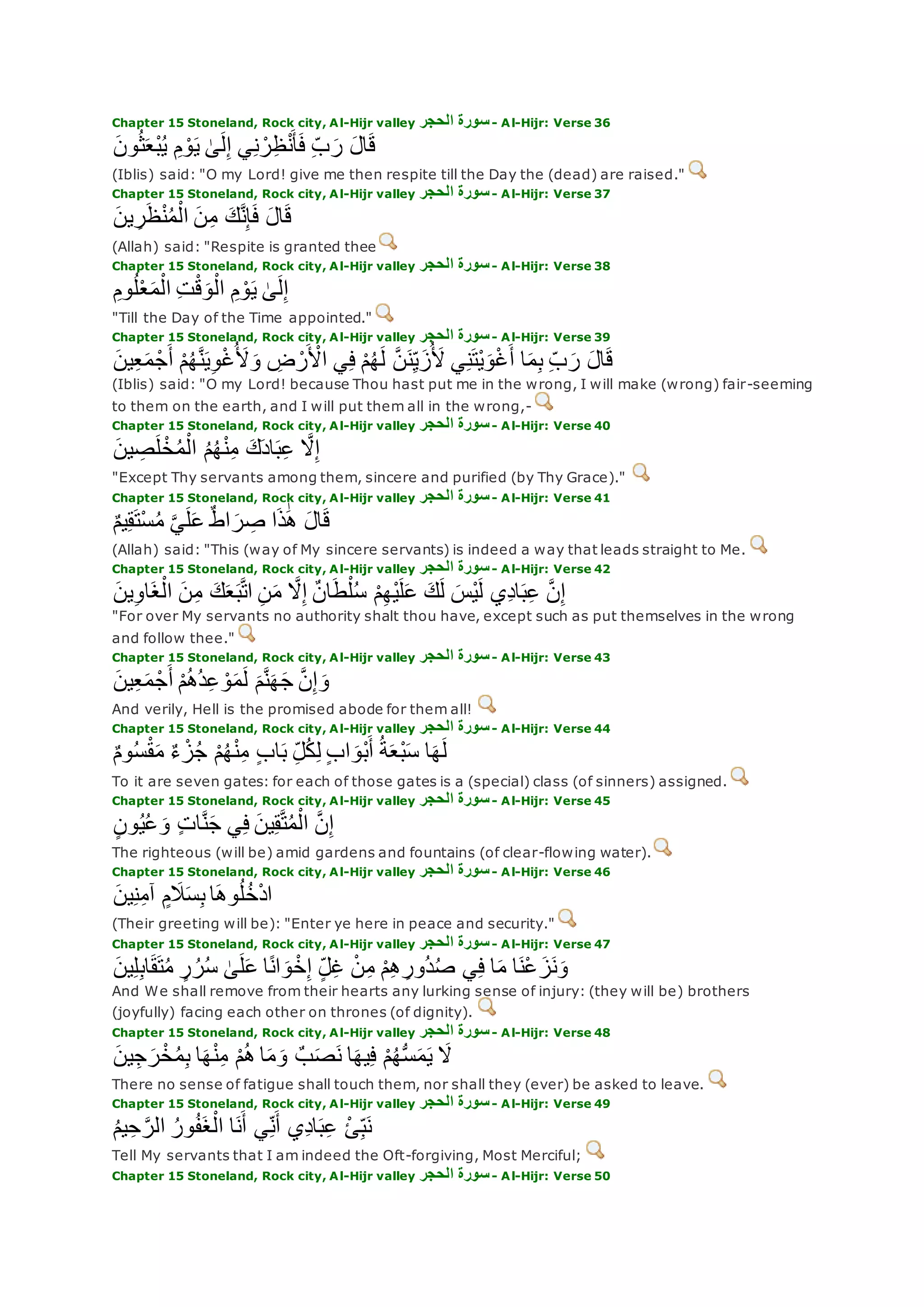 Translation of meaning Qur'an By Yusuf Ali