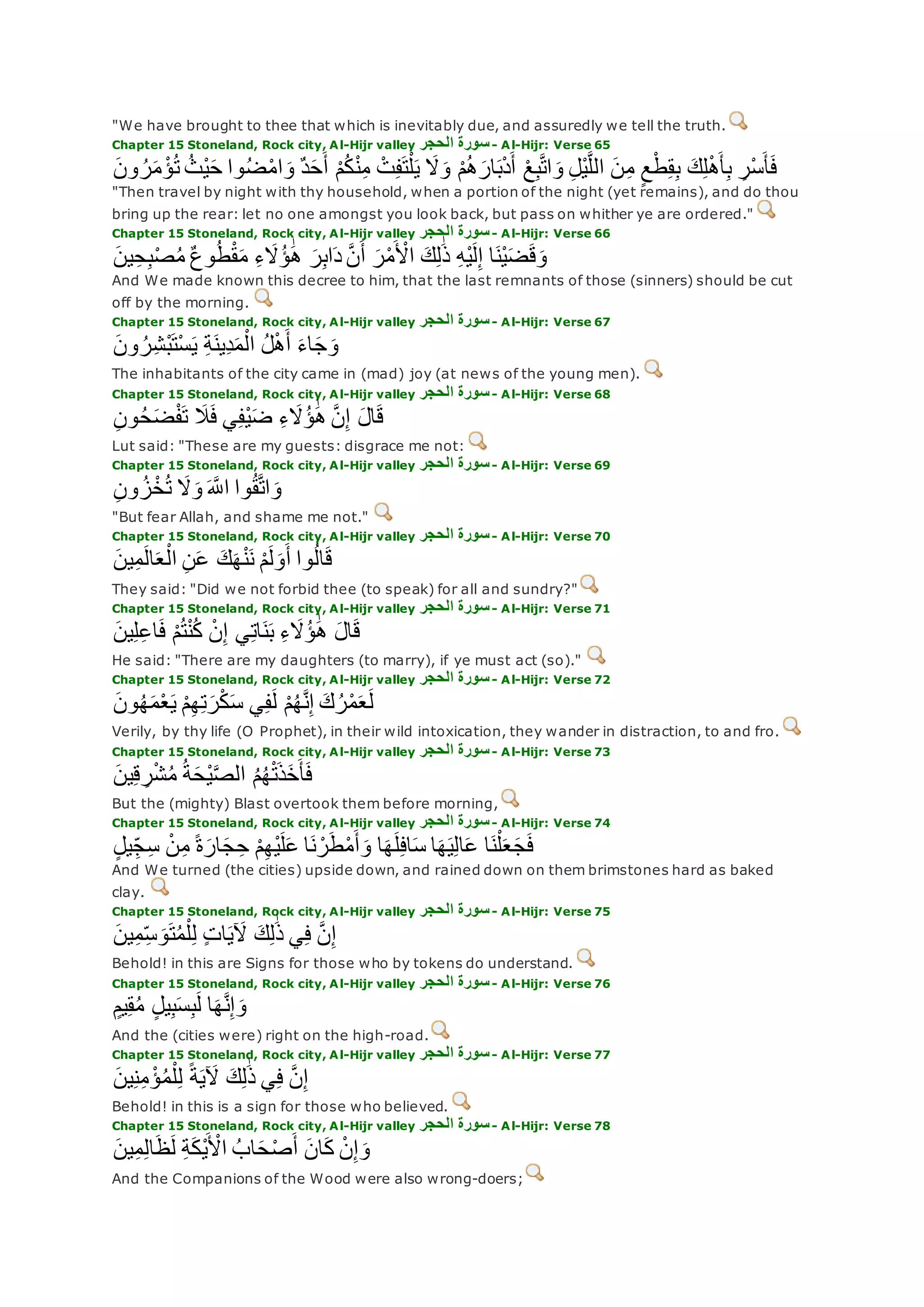 Translation of meaning Qur'an By Yusuf Ali