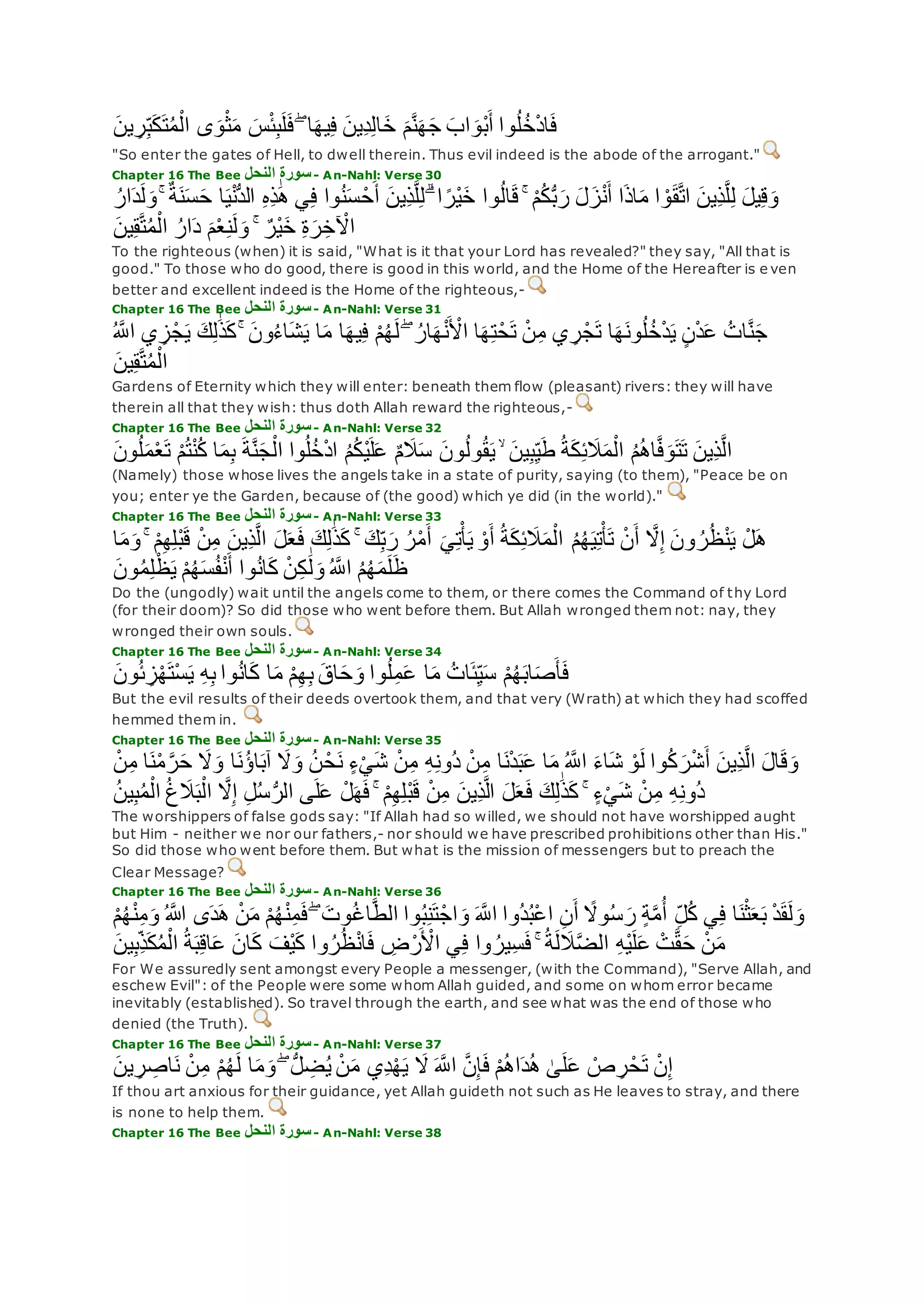 Translation of meaning Qur'an By Yusuf Ali