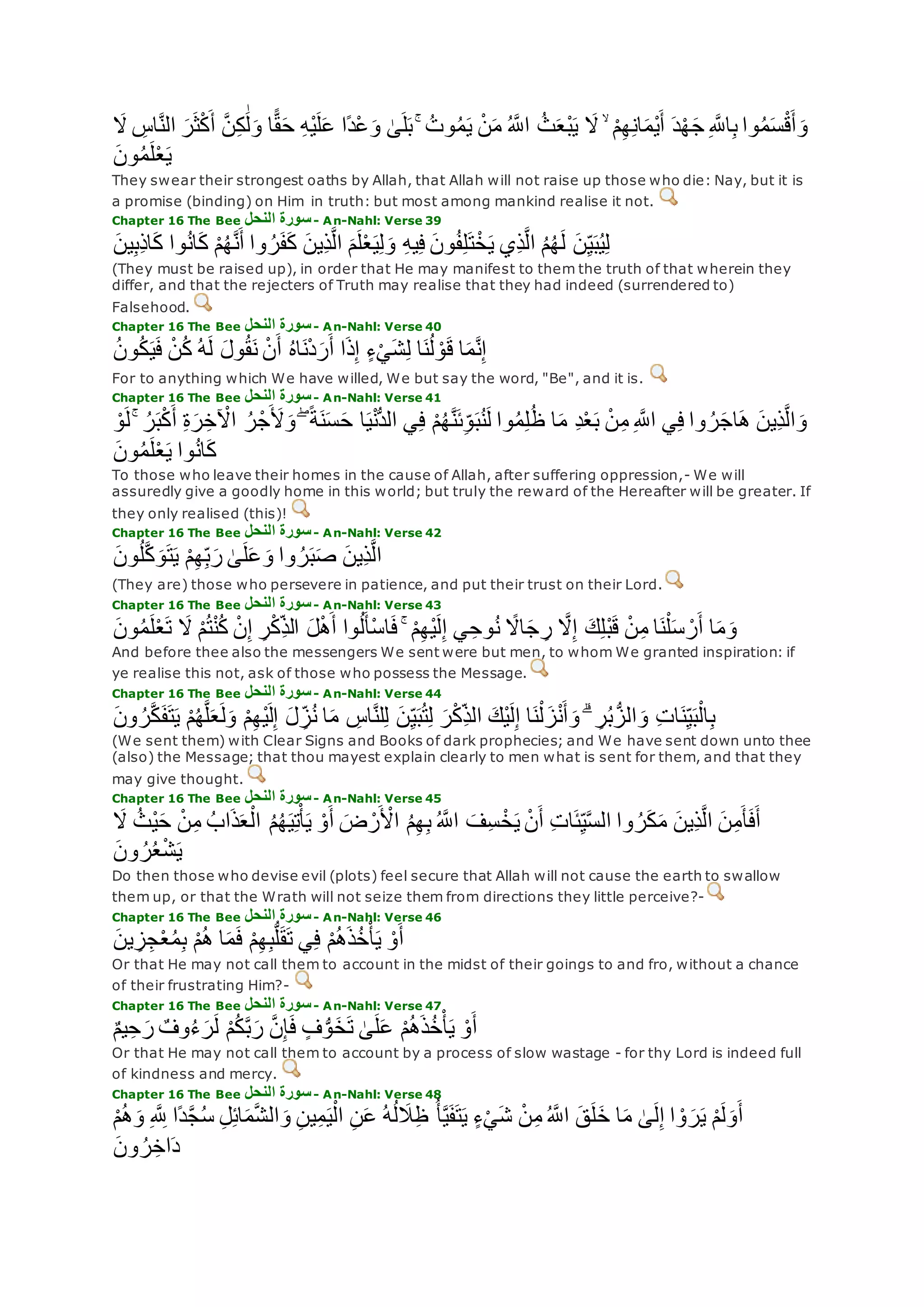 Translation of meaning Qur'an By Yusuf Ali