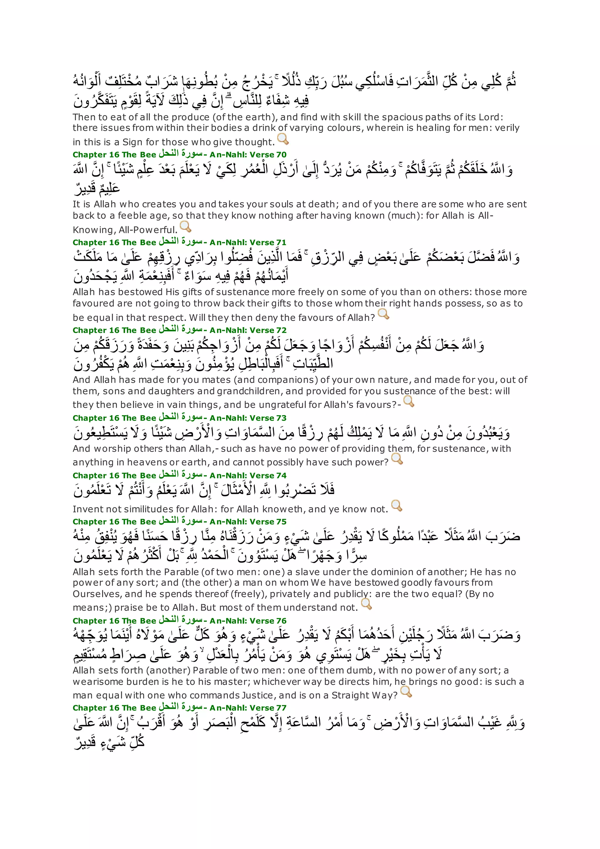 Translation of meaning Qur'an By Yusuf Ali