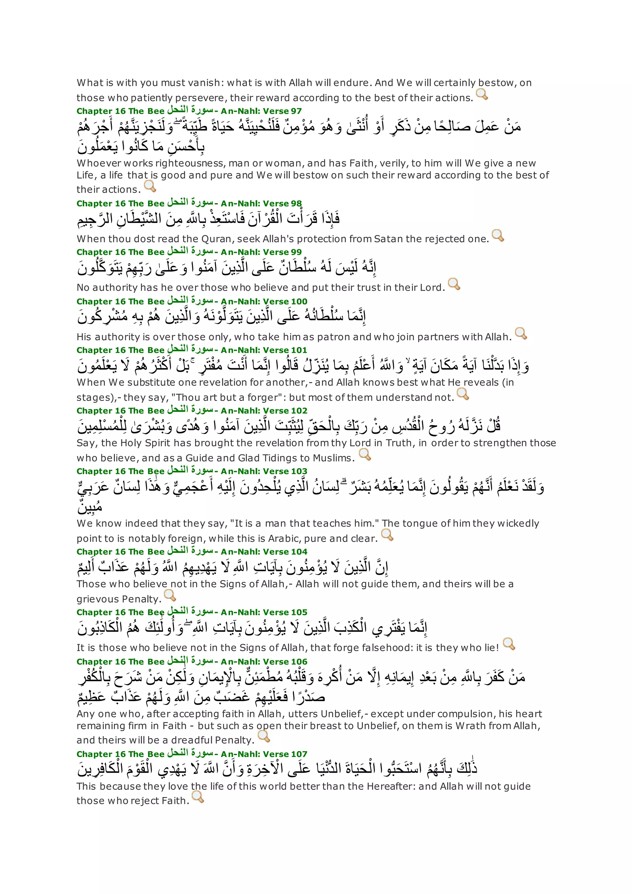 Translation of meaning Qur'an By Yusuf Ali