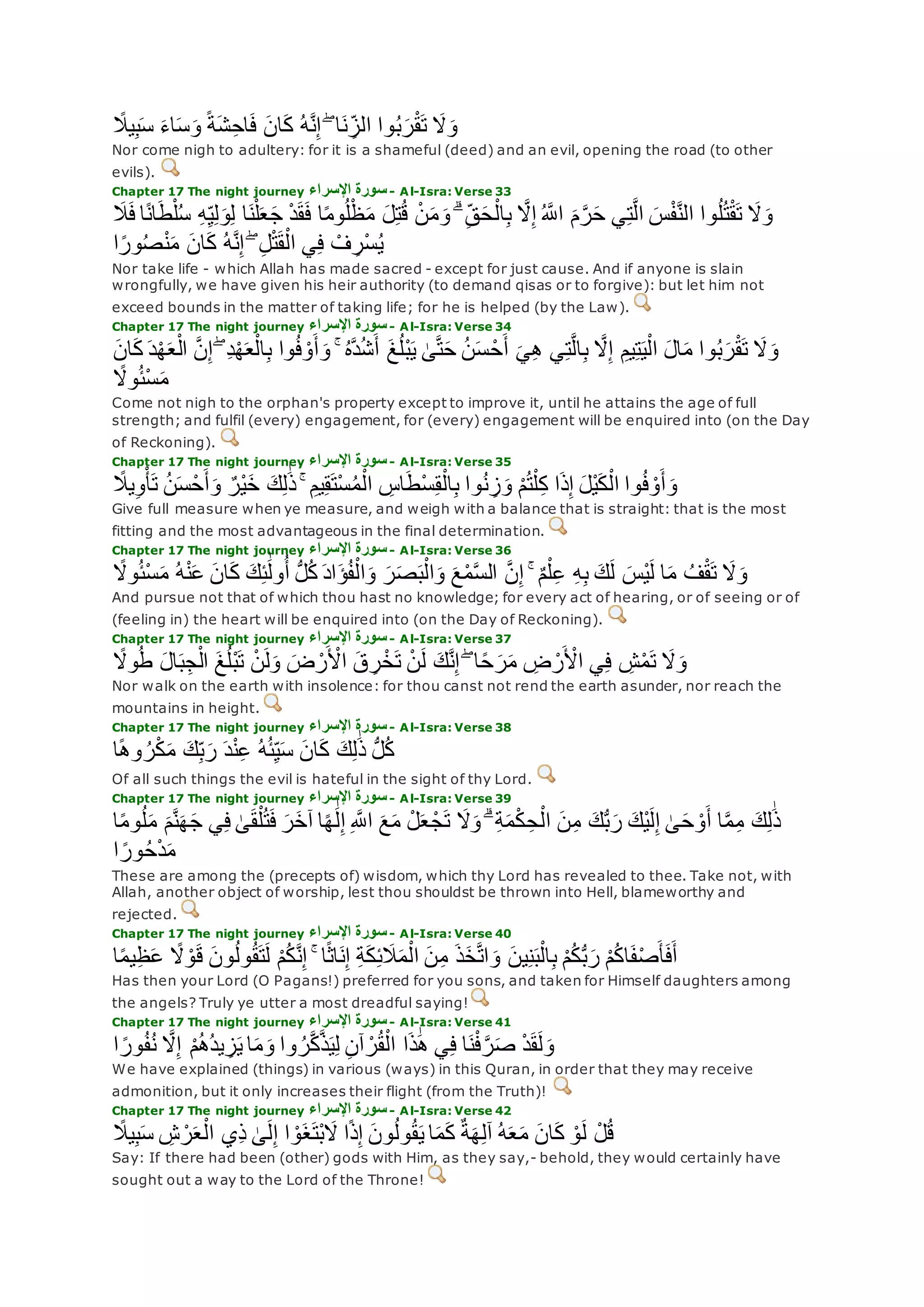 Translation of meaning Qur'an By Yusuf Ali