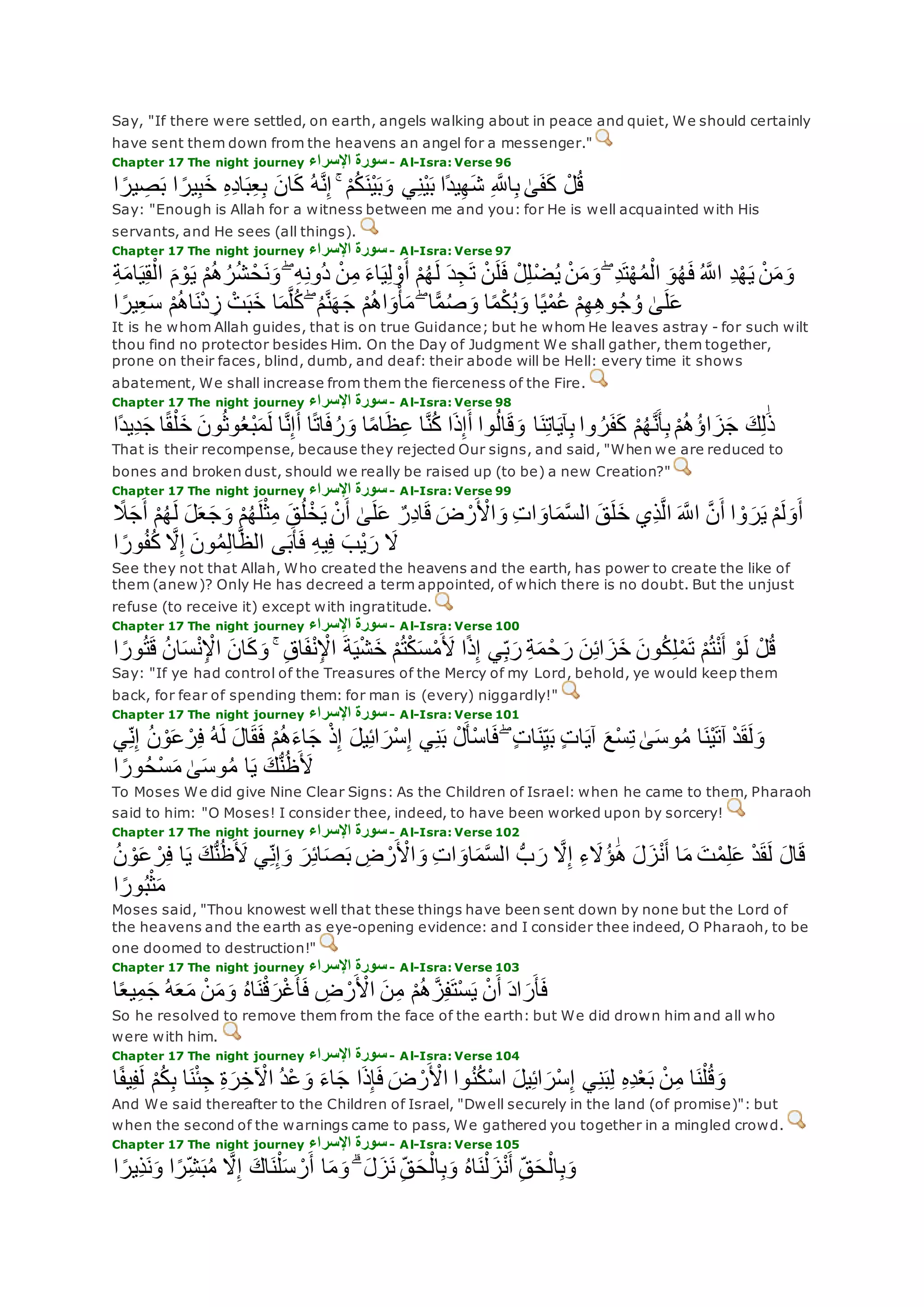 Translation of meaning Qur'an By Yusuf Ali