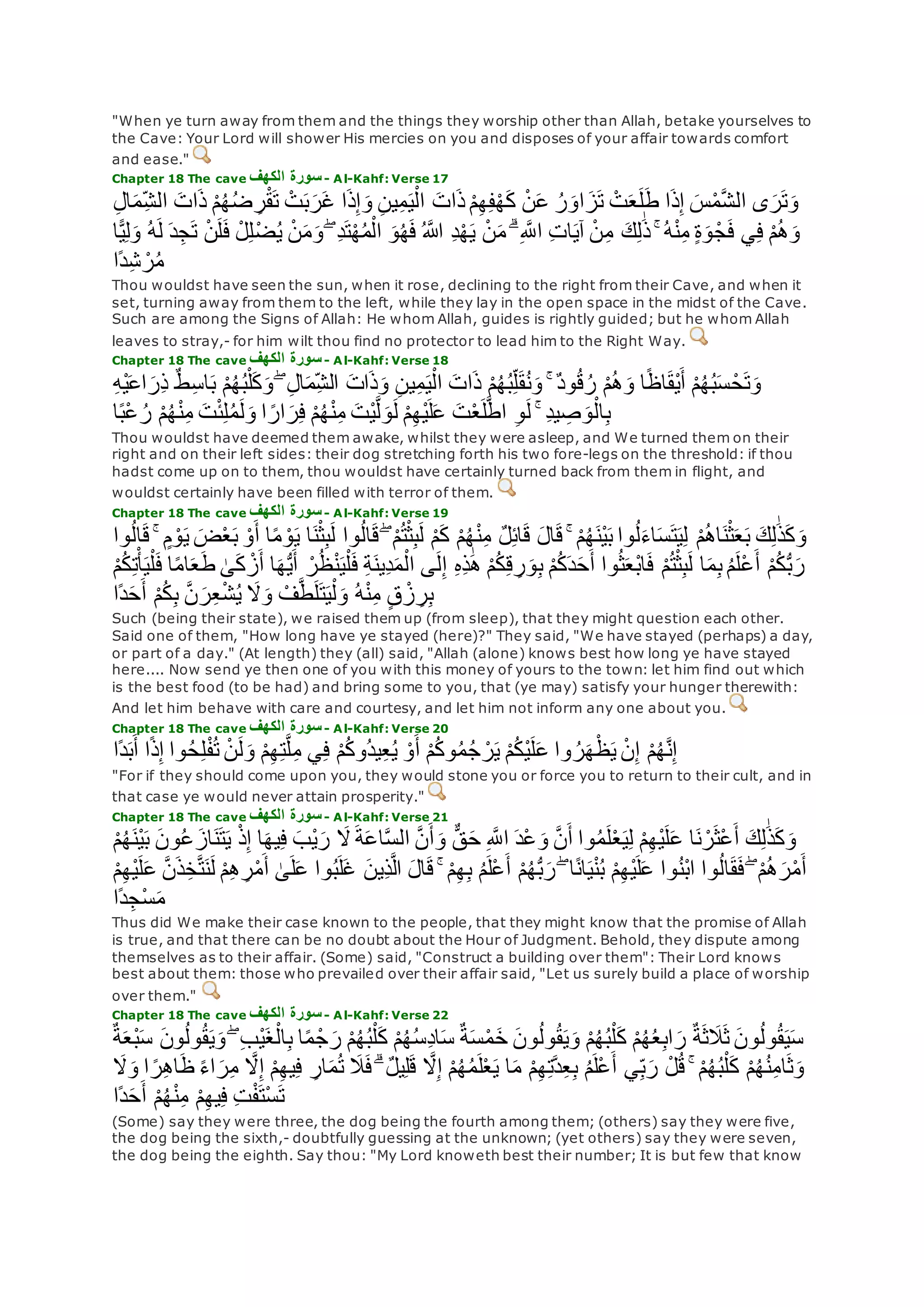 Translation of meaning Qur'an By Yusuf Ali