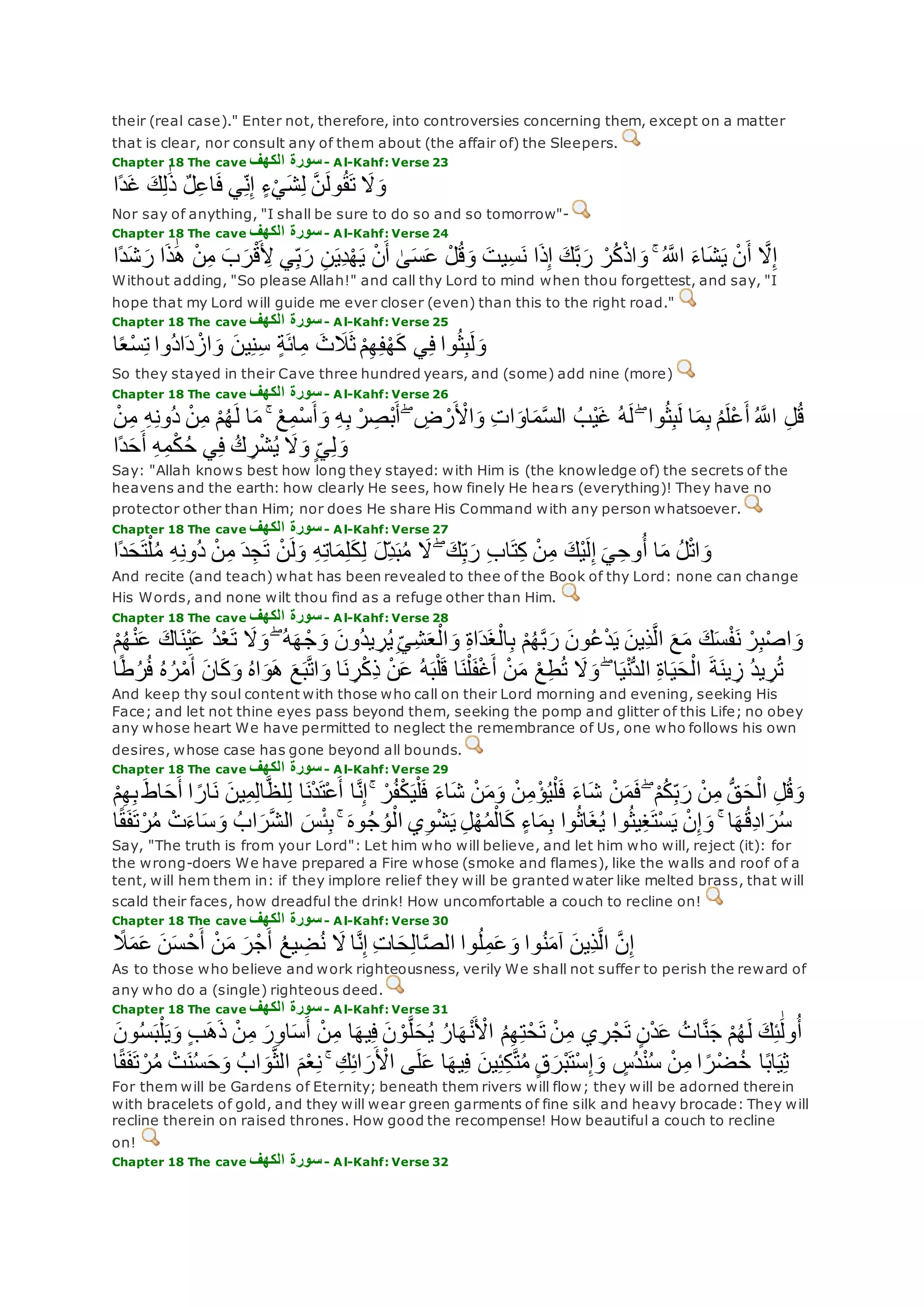 Translation of meaning Qur'an By Yusuf Ali