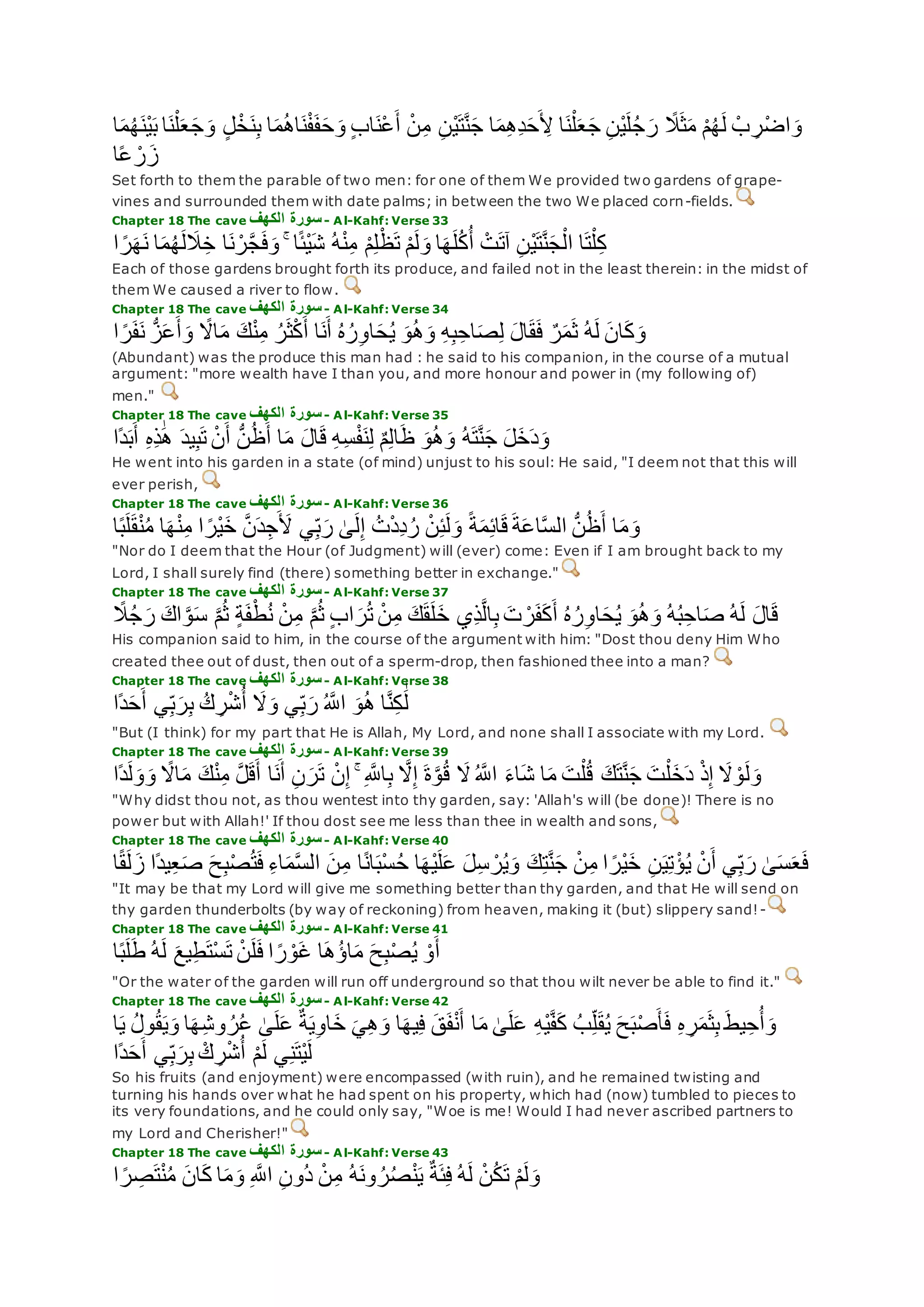 Translation of meaning Qur'an By Yusuf Ali