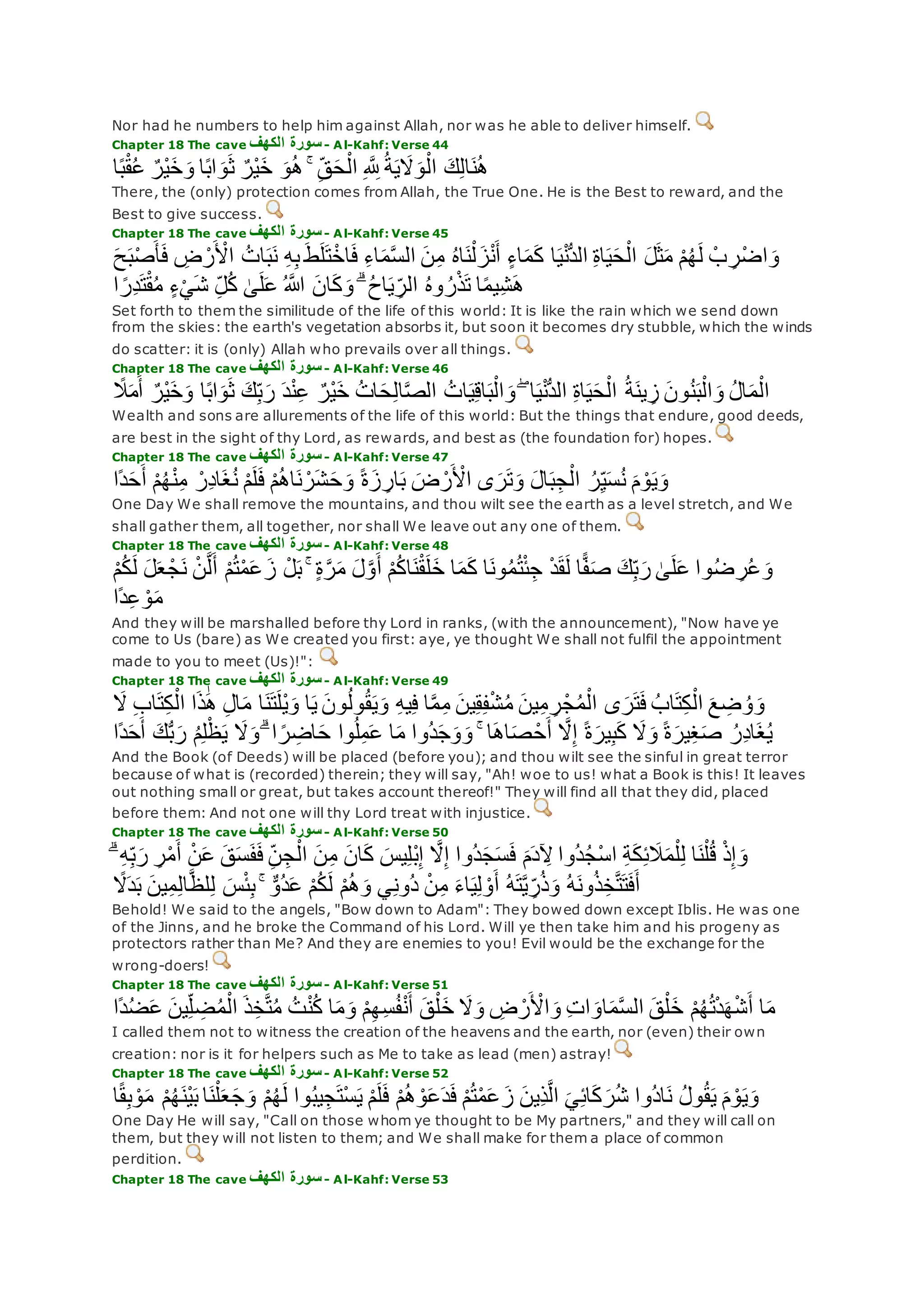 Translation of meaning Qur'an By Yusuf Ali