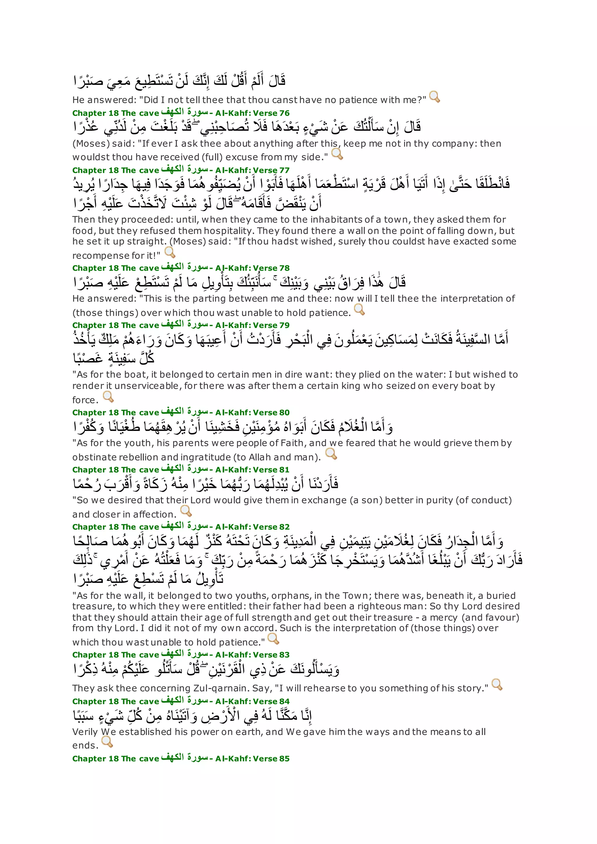 Translation of meaning Qur'an By Yusuf Ali