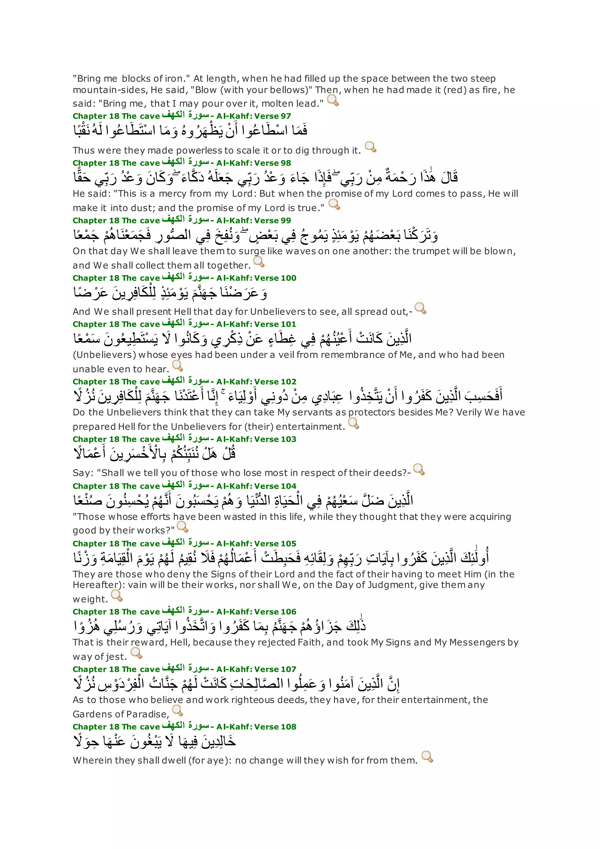 Translation of meaning Qur'an By Yusuf Ali