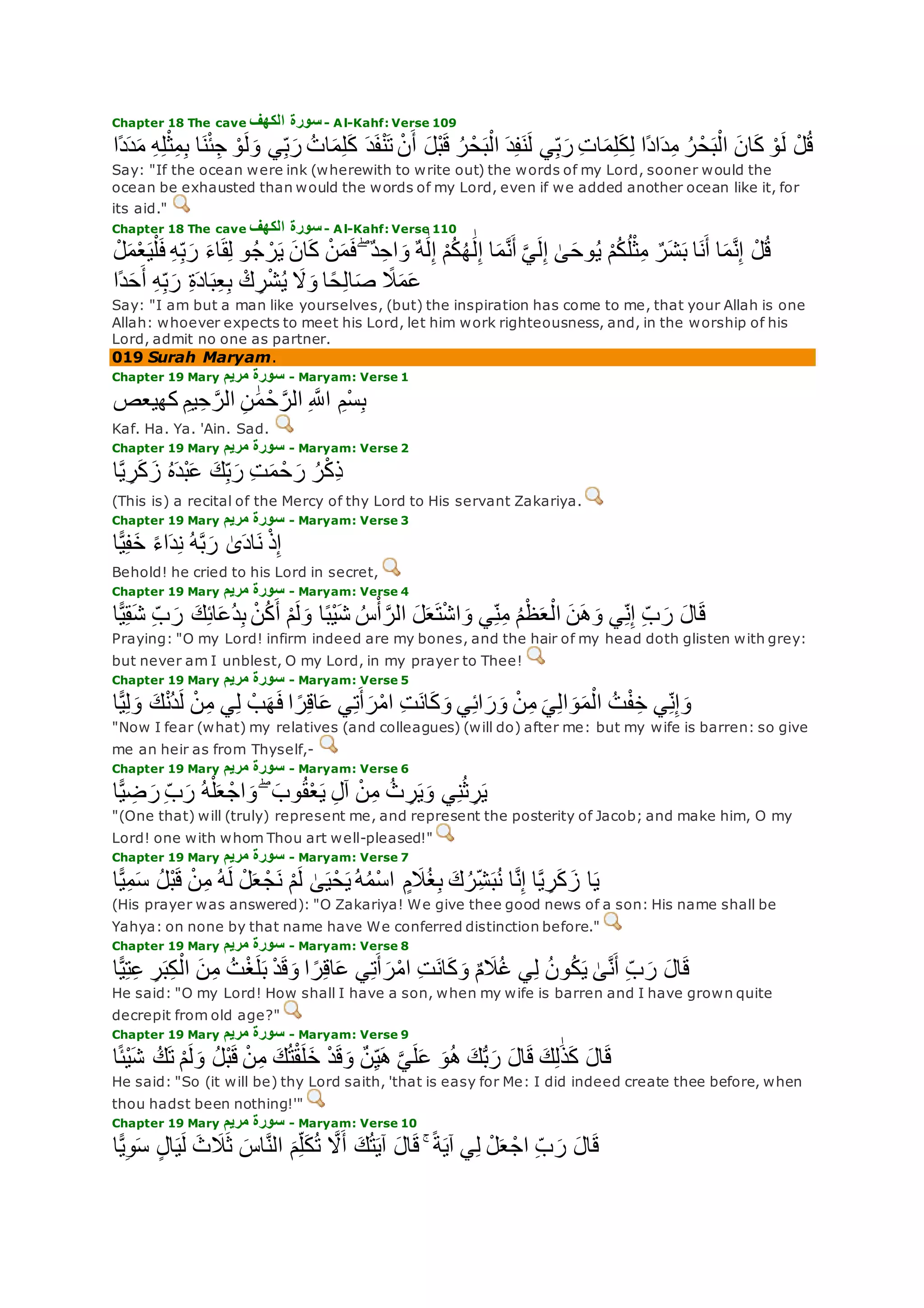Translation of meaning Qur'an By Yusuf Ali
