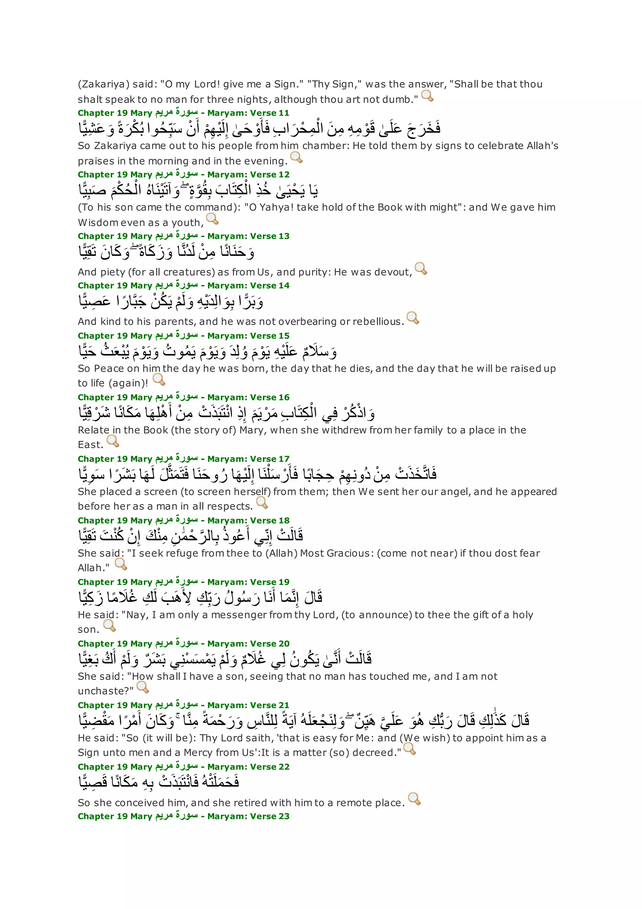 Translation of meaning Qur'an By Yusuf Ali