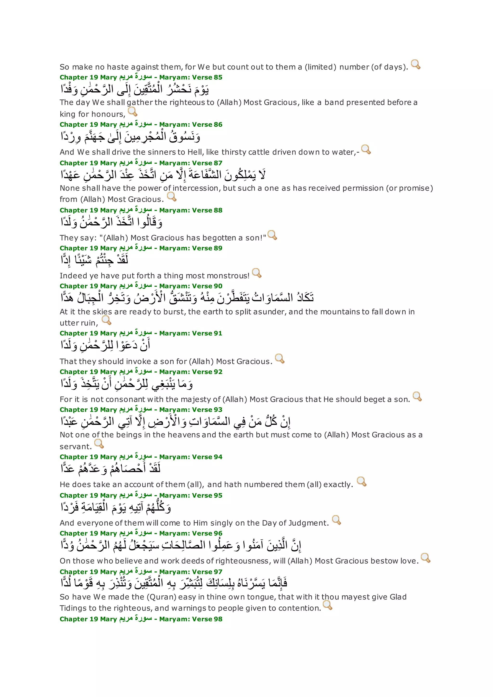 Translation of meaning Qur'an By Yusuf Ali