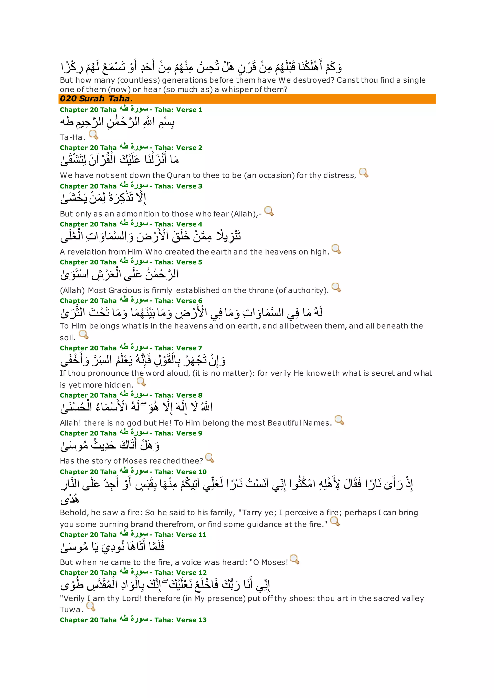 Translation of meaning Qur'an By Yusuf Ali