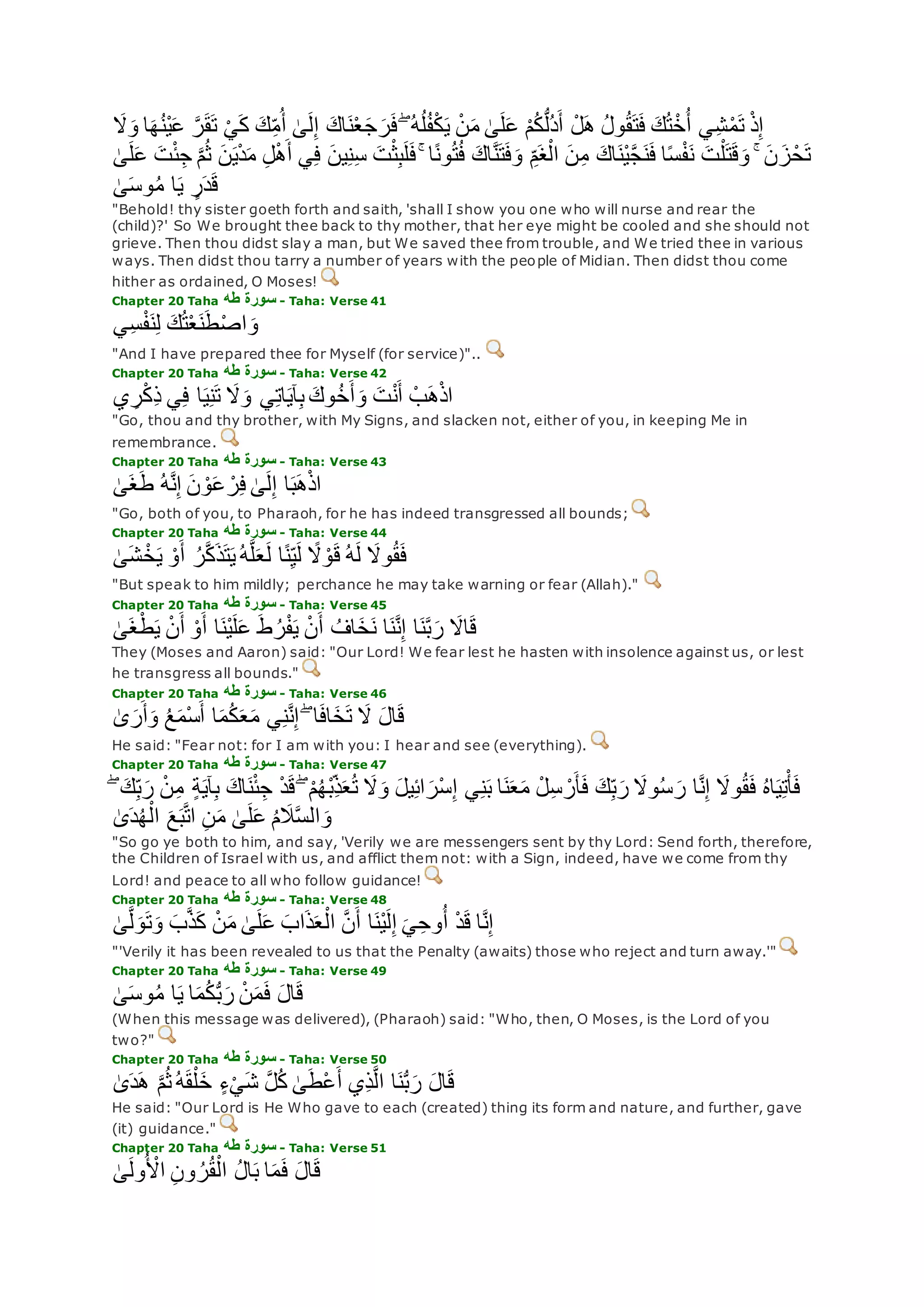 Translation of meaning Qur'an By Yusuf Ali