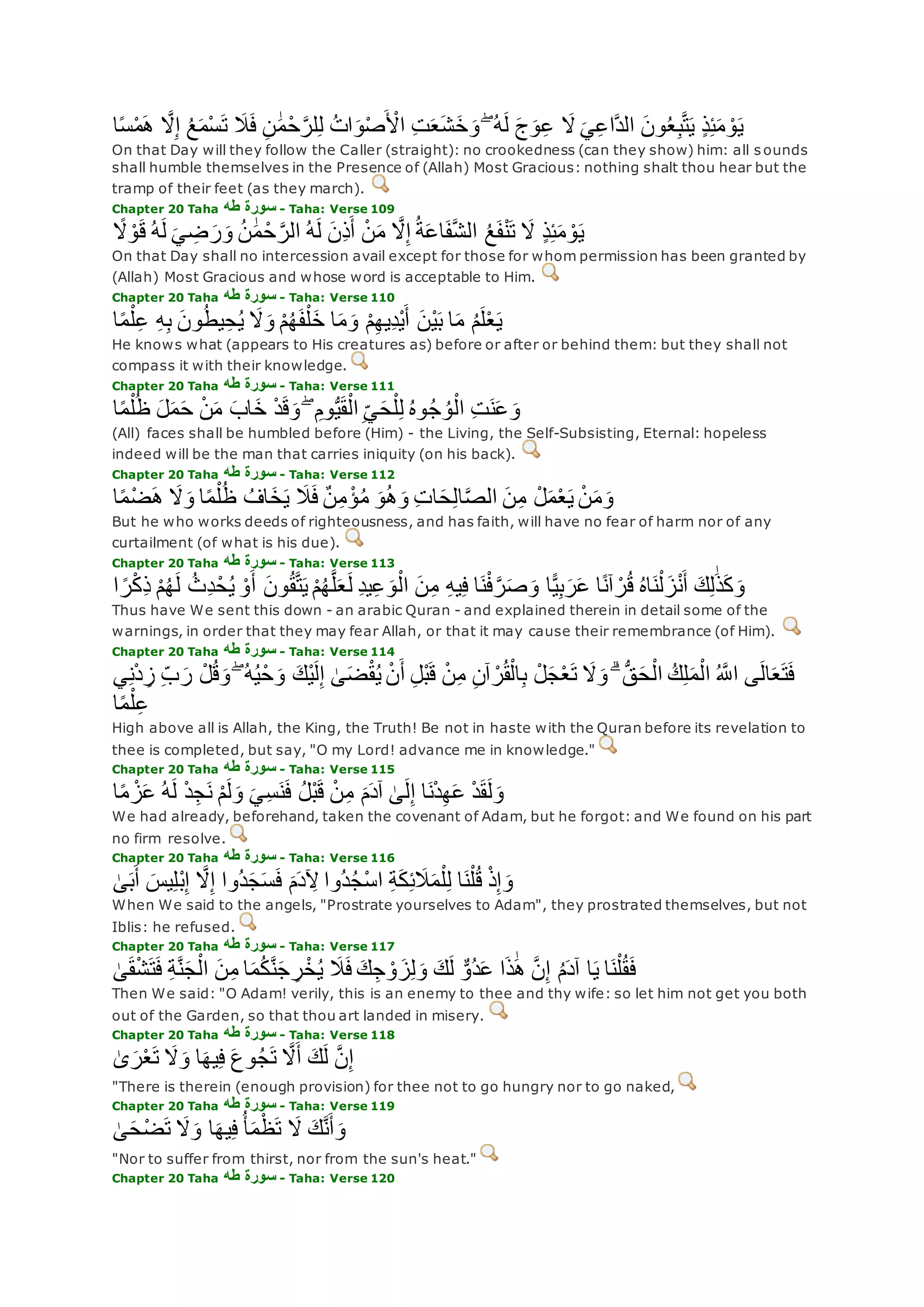 Translation of meaning Qur'an By Yusuf Ali