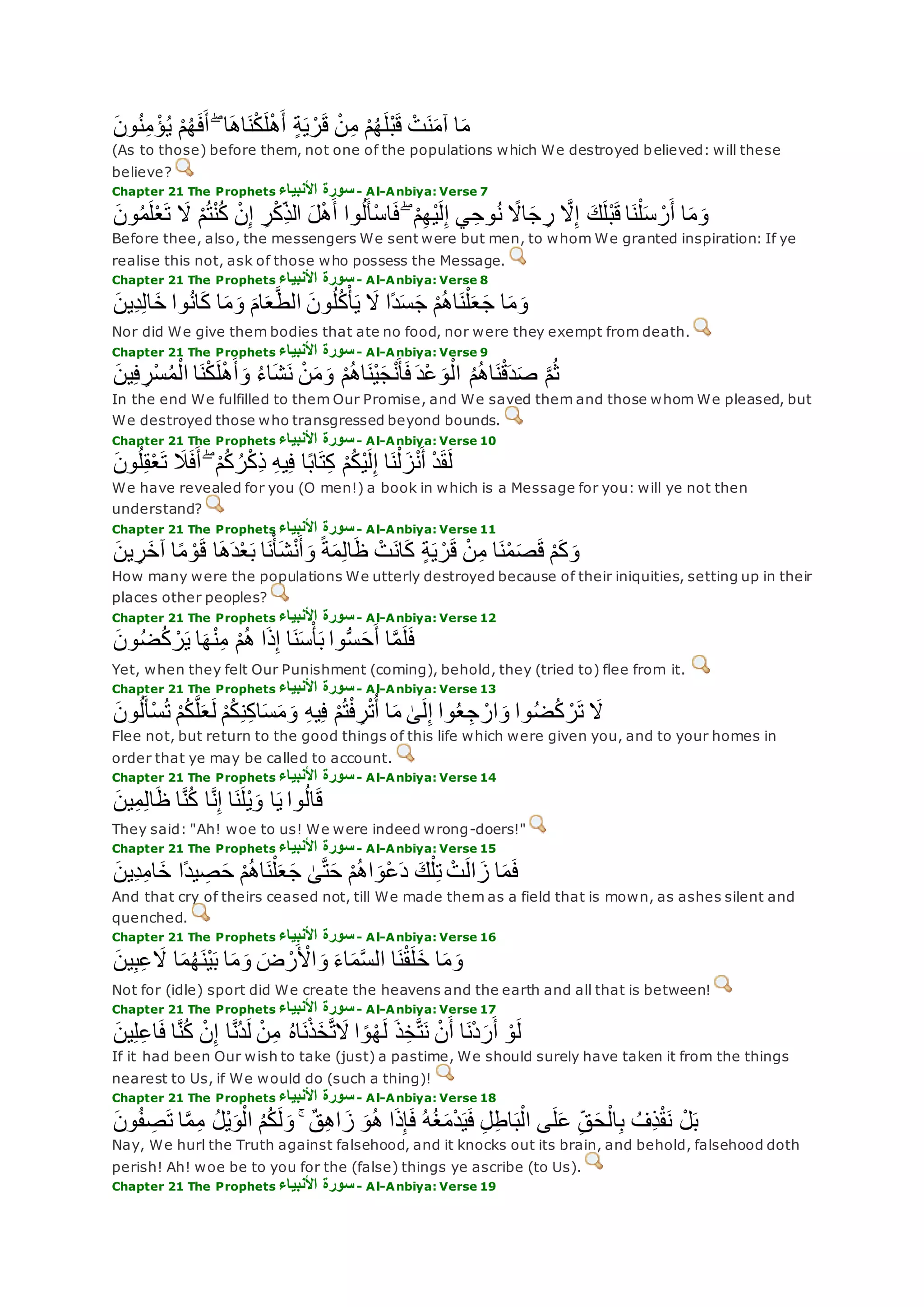 Translation of meaning Qur'an By Yusuf Ali