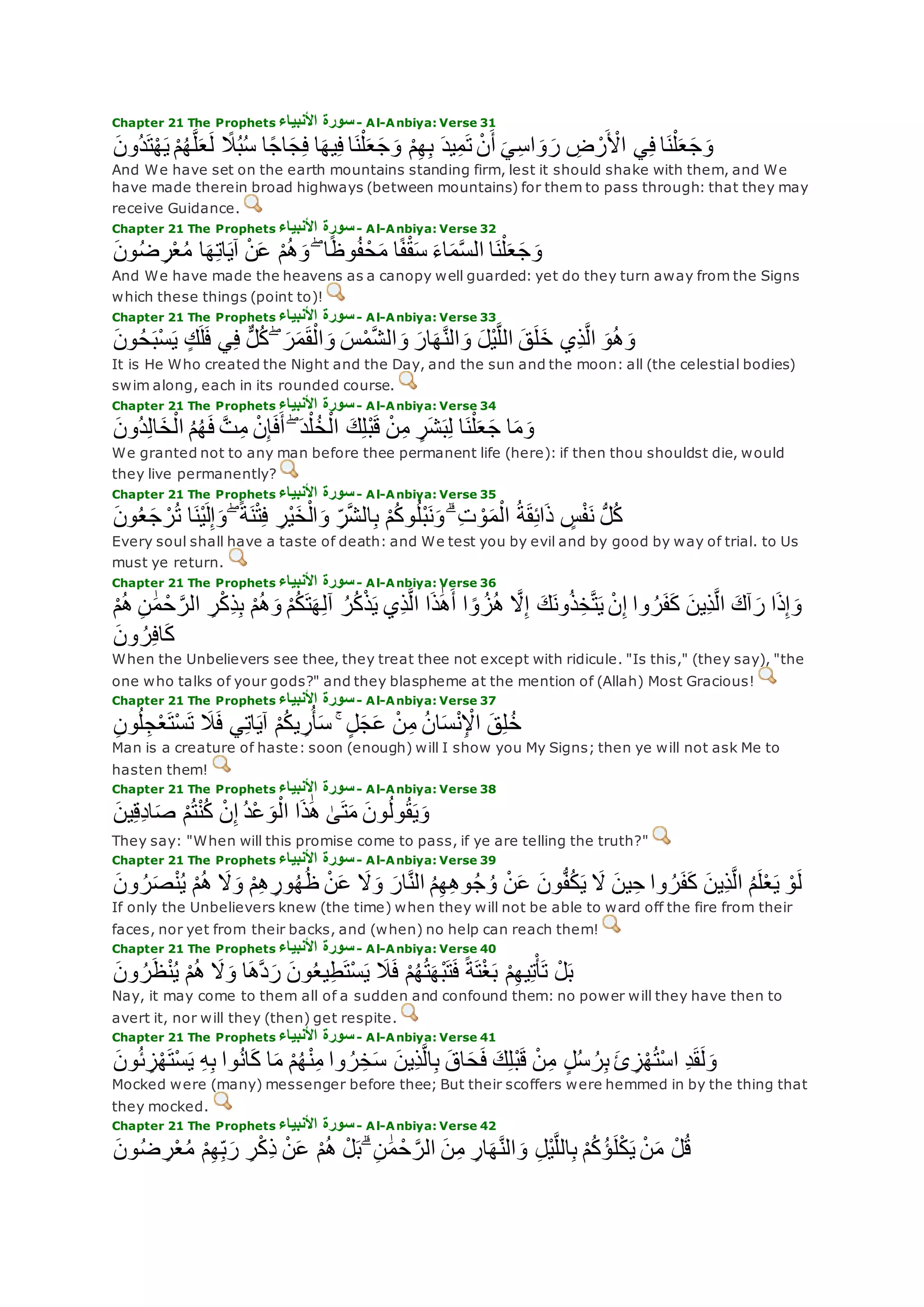 Translation of meaning Qur'an By Yusuf Ali