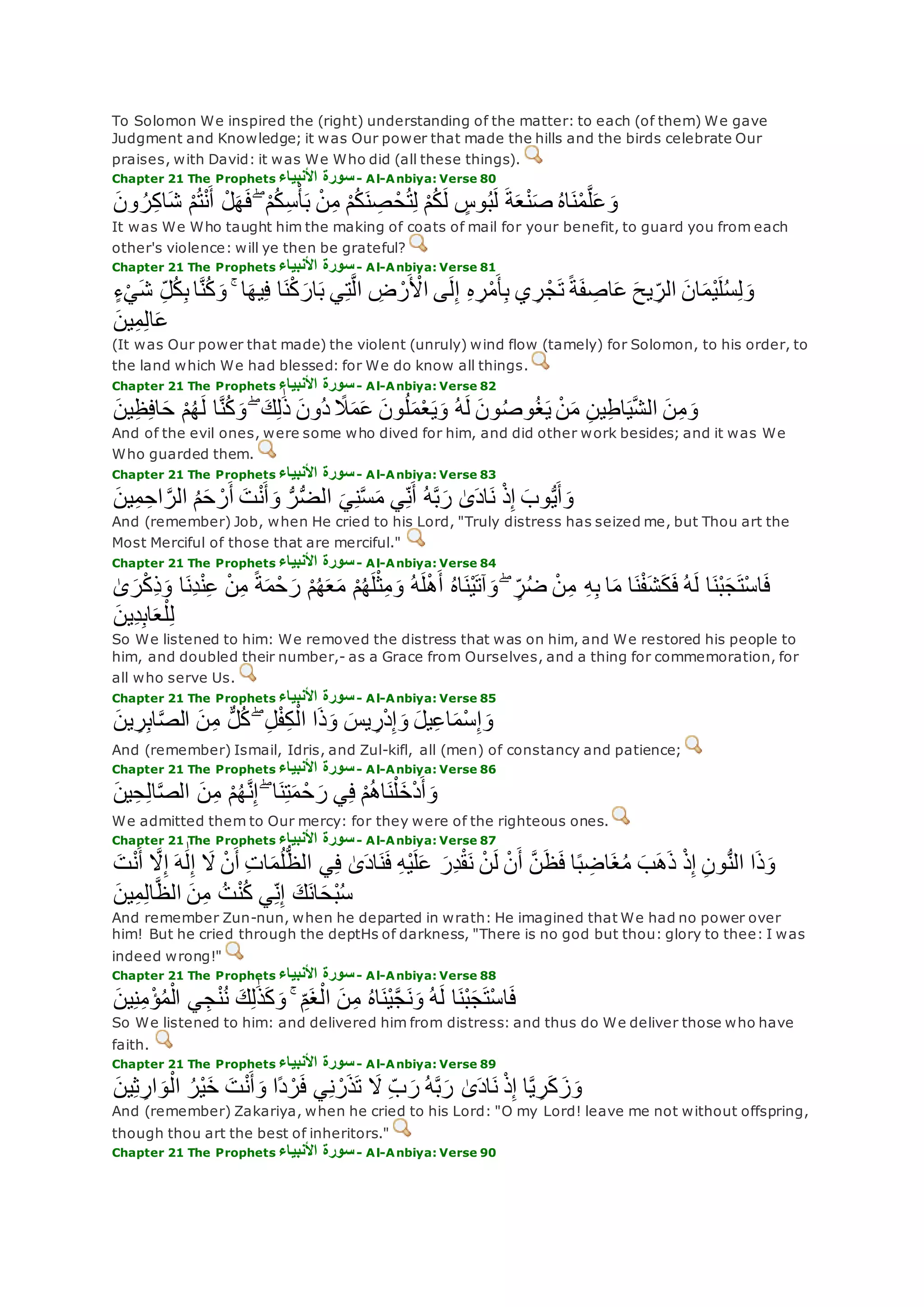 Translation of meaning Qur'an By Yusuf Ali