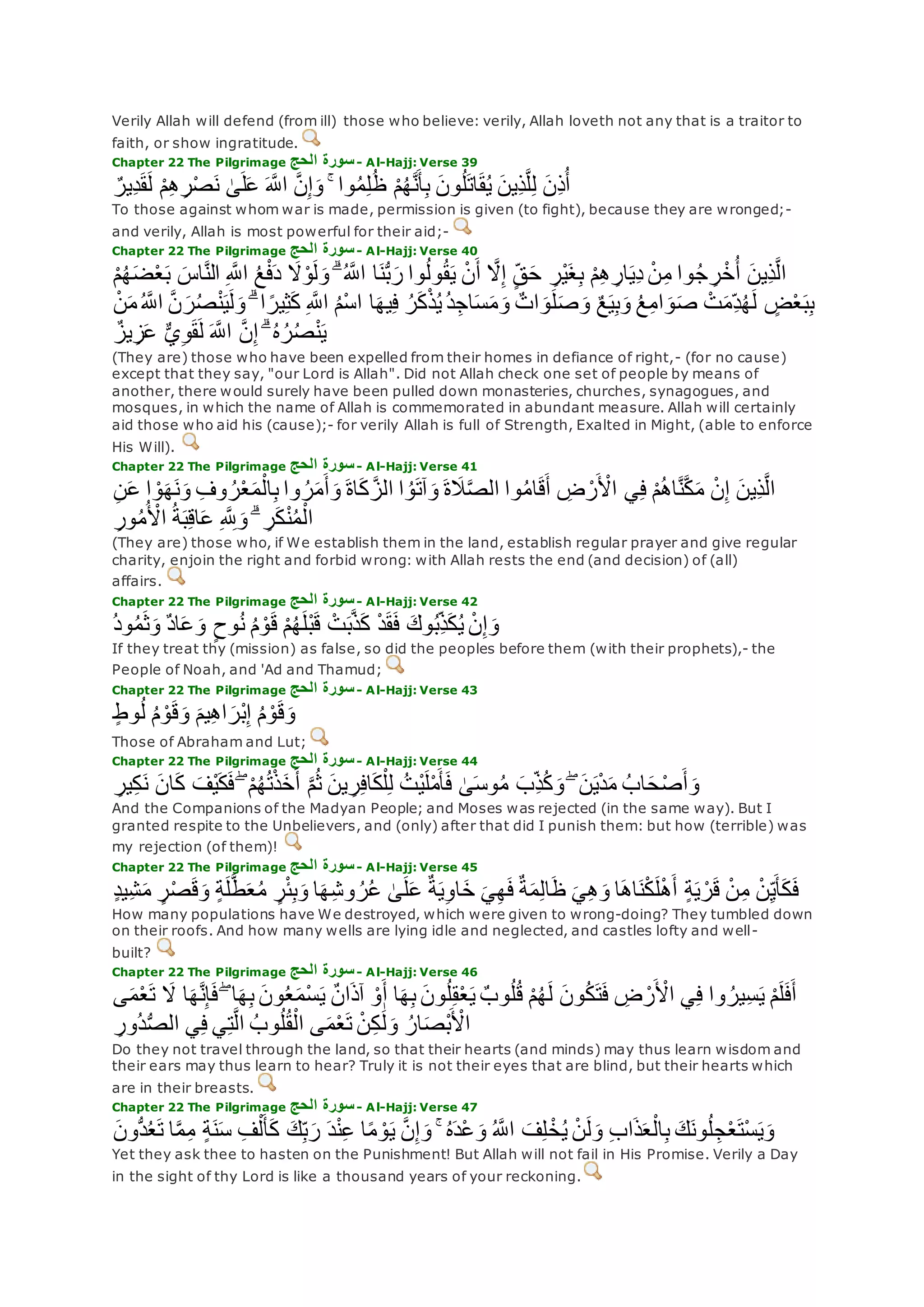 Translation of meaning Qur'an By Yusuf Ali