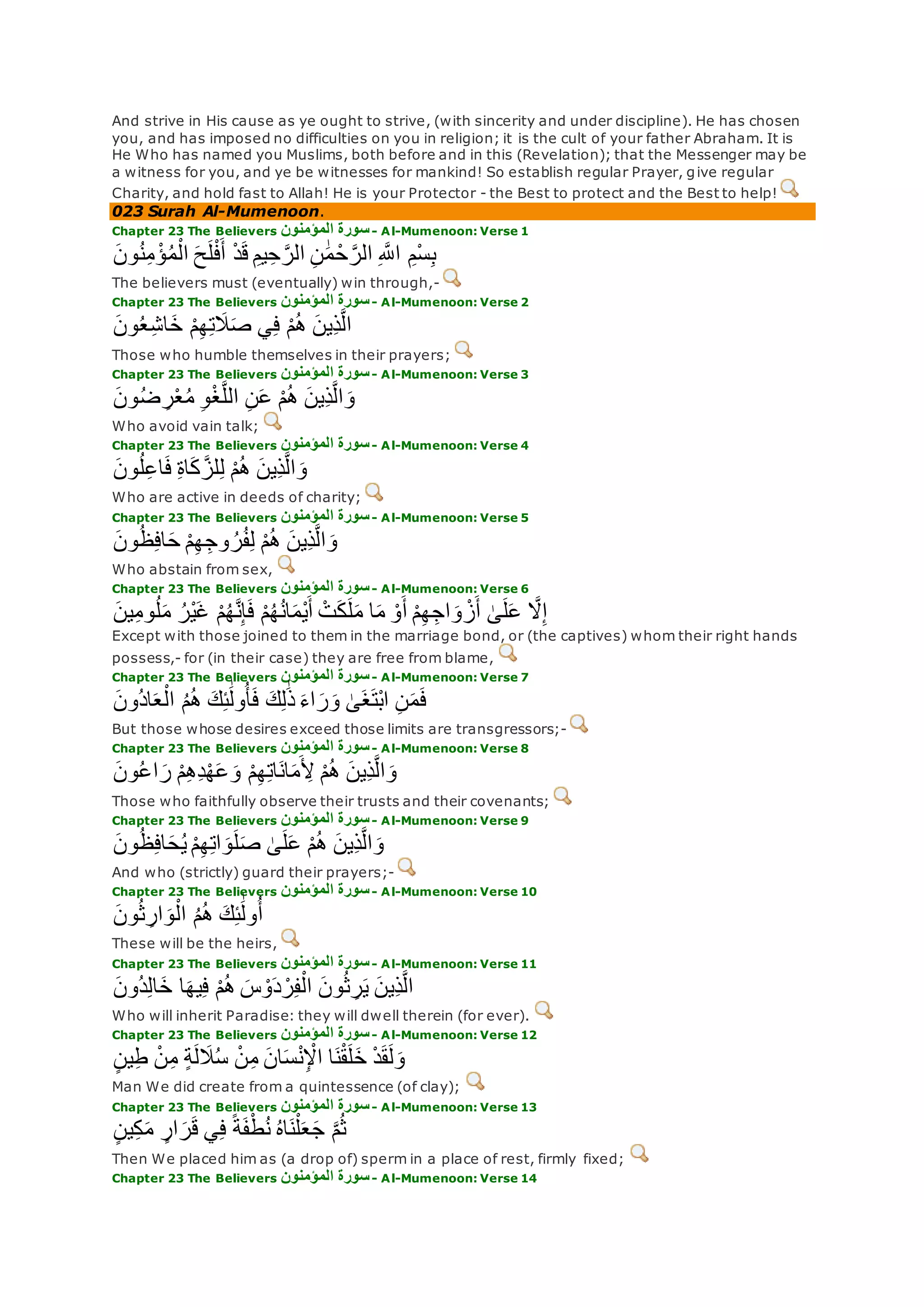 Translation of meaning Qur'an By Yusuf Ali