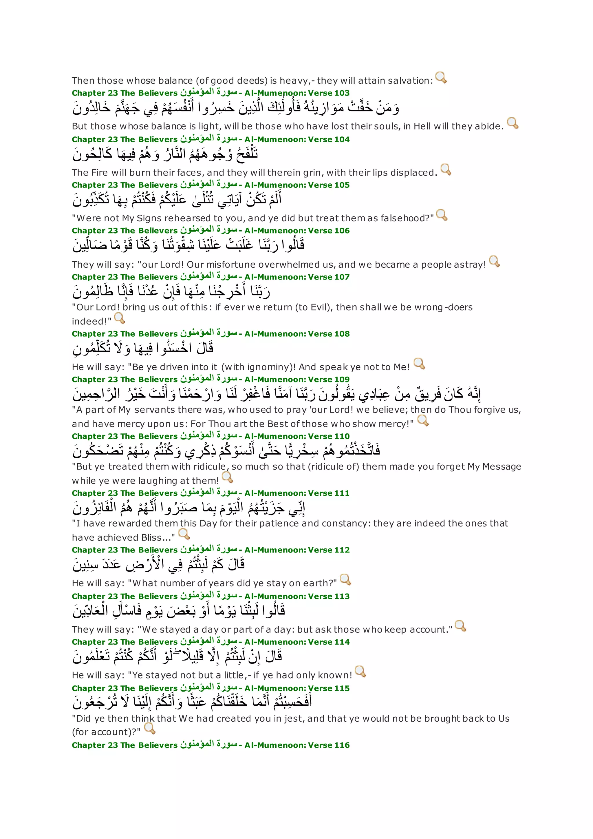 Translation of meaning Qur'an By Yusuf Ali