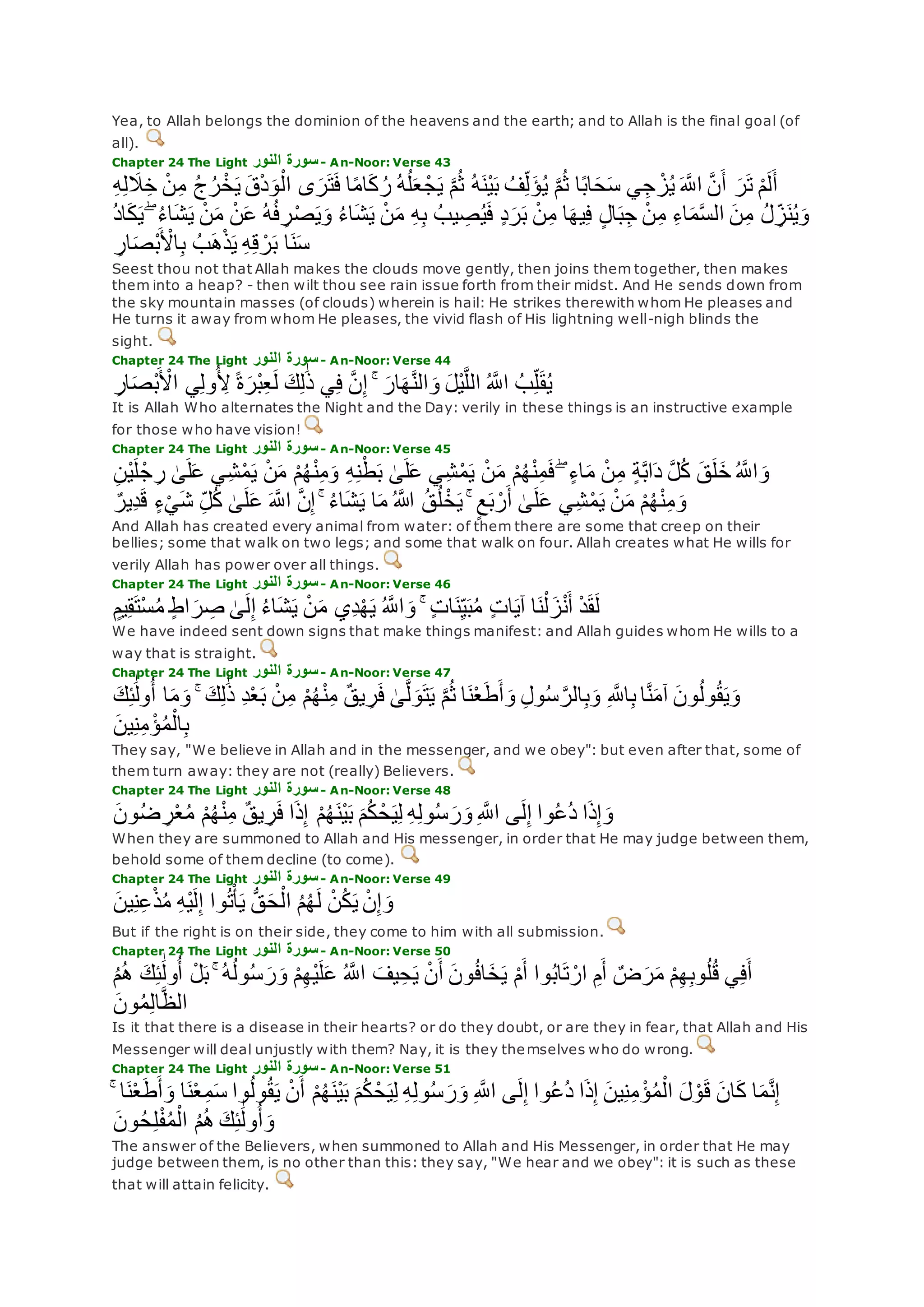 Translation of meaning Qur'an By Yusuf Ali