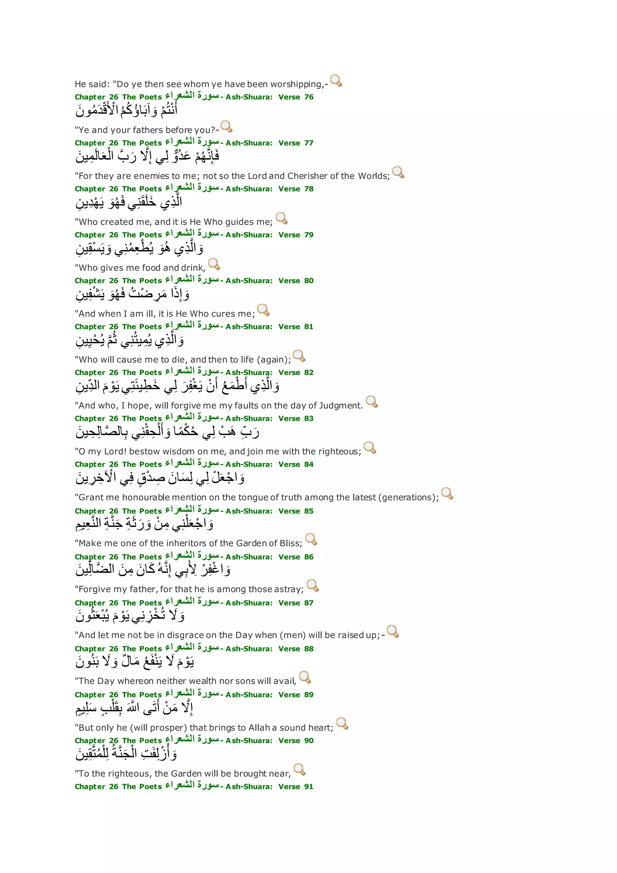 Translation of meaning Qur'an By Yusuf Ali