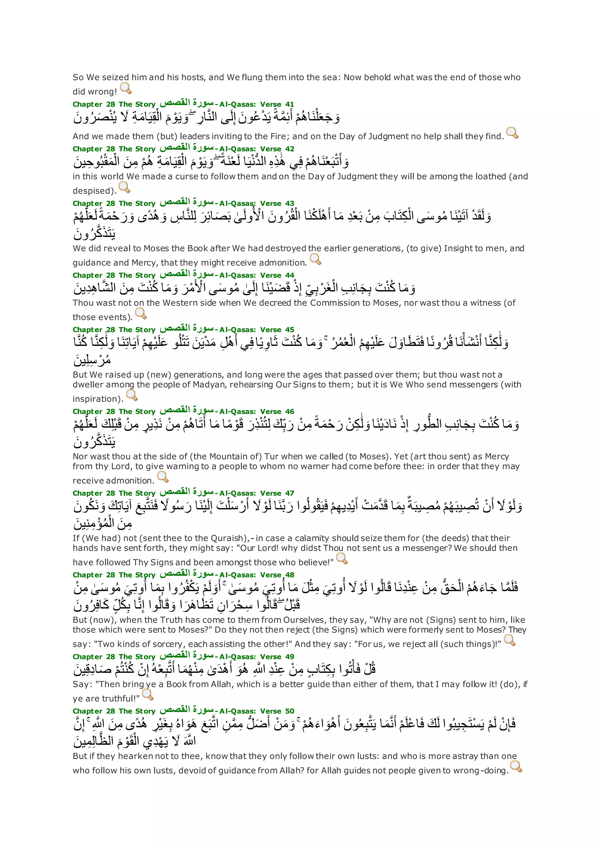 Translation of meaning Qur'an By Yusuf Ali