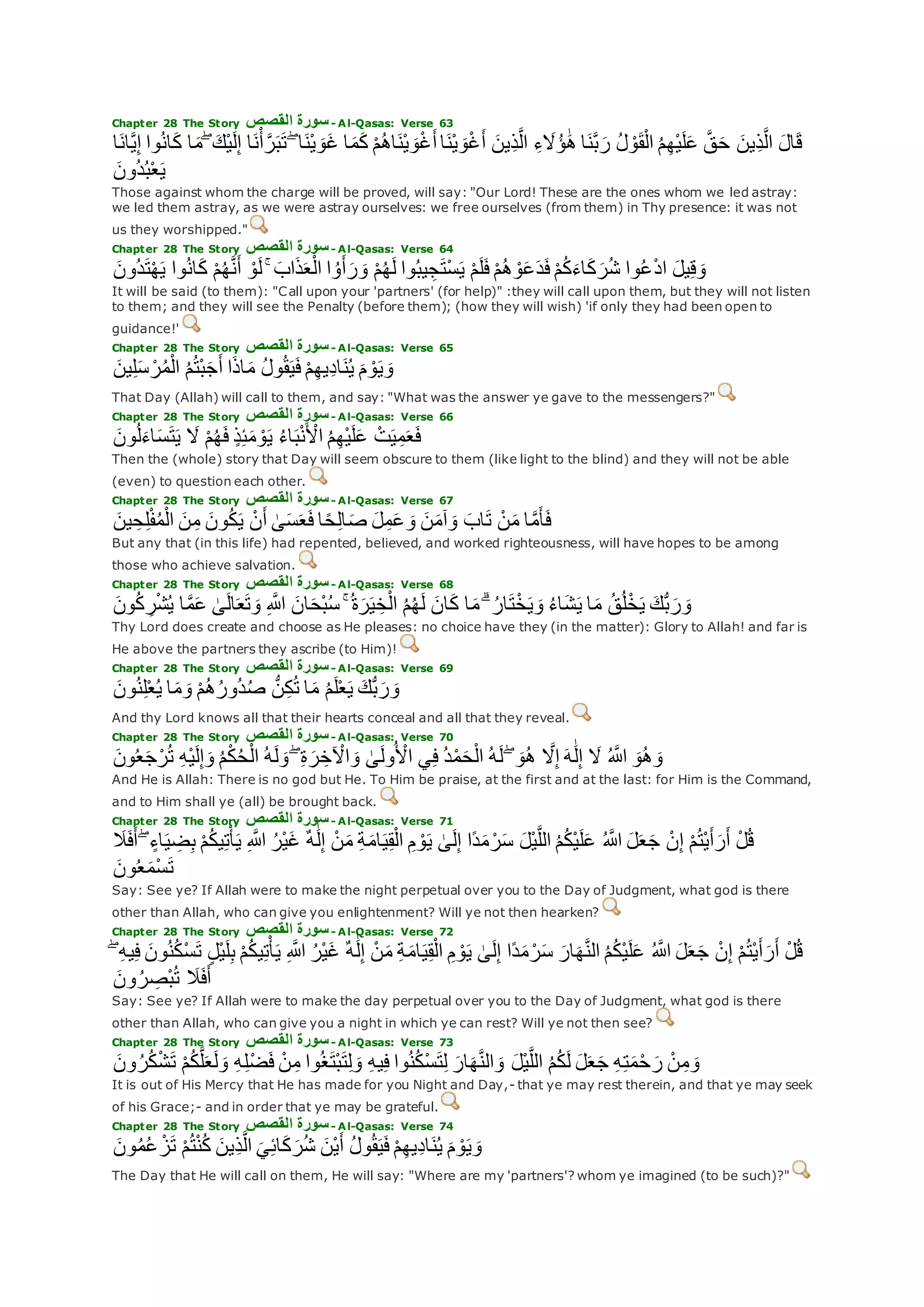 Translation of meaning Qur'an By Yusuf Ali