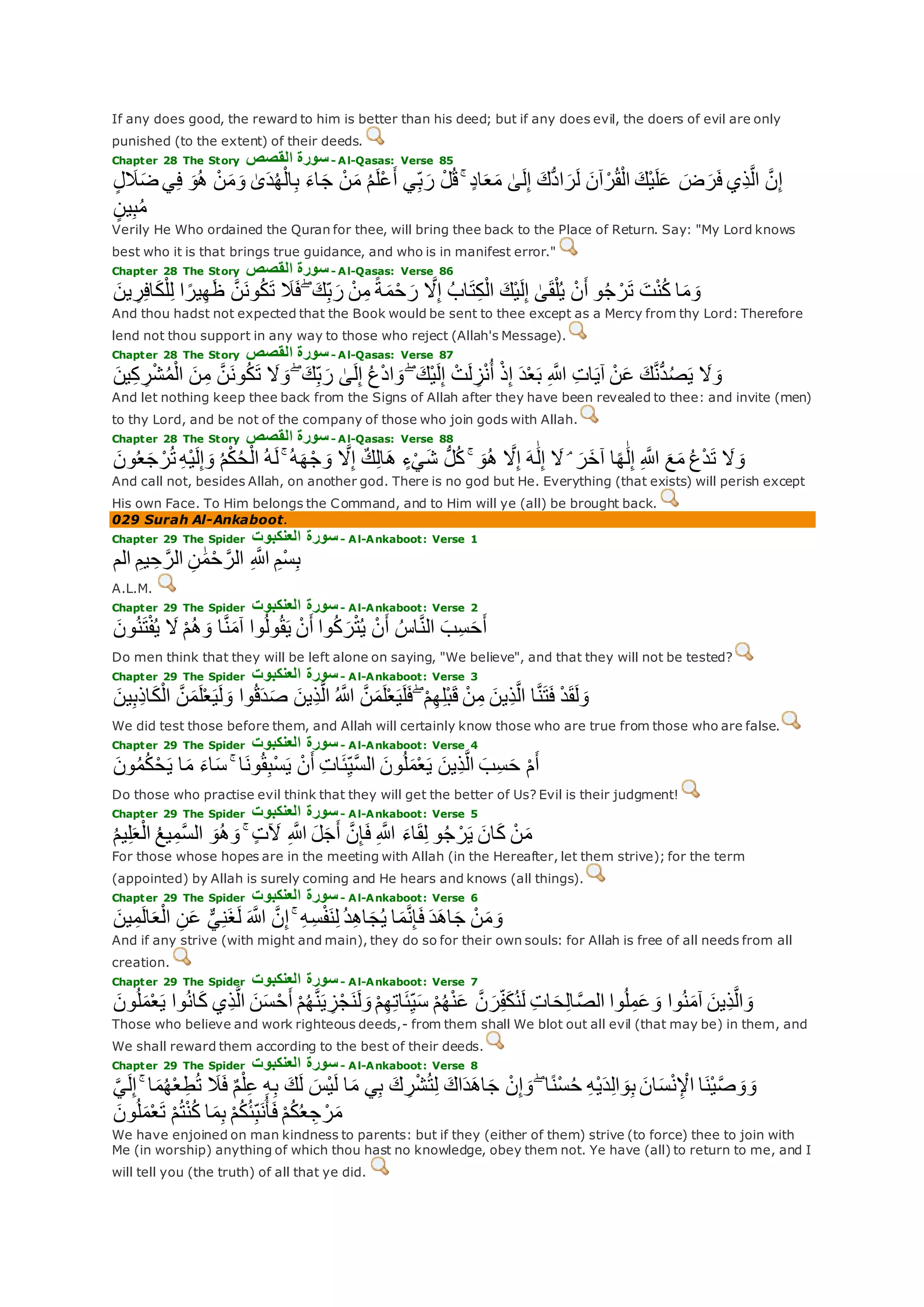 Translation of meaning Qur'an By Yusuf Ali