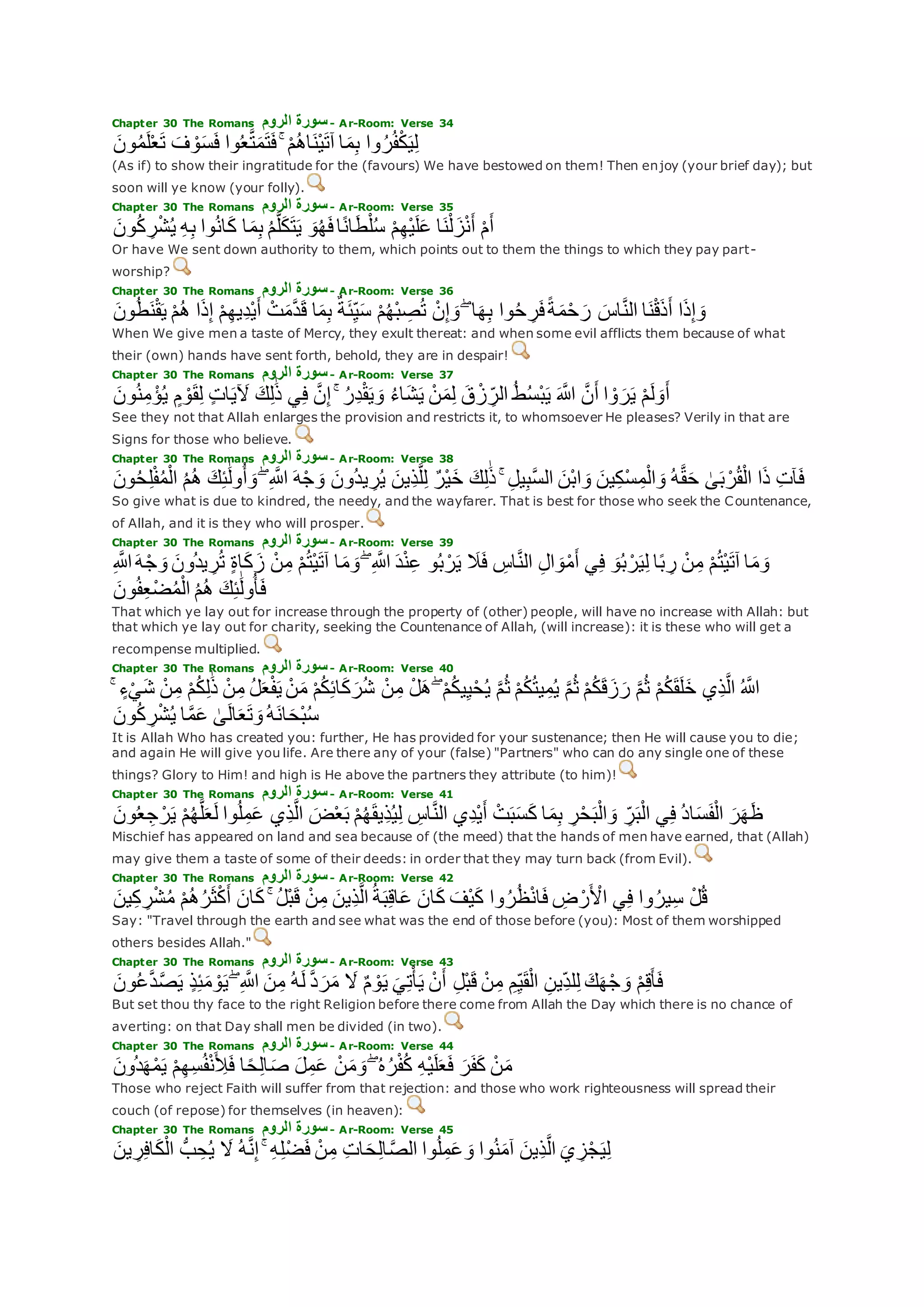 Translation of meaning Qur'an By Yusuf Ali