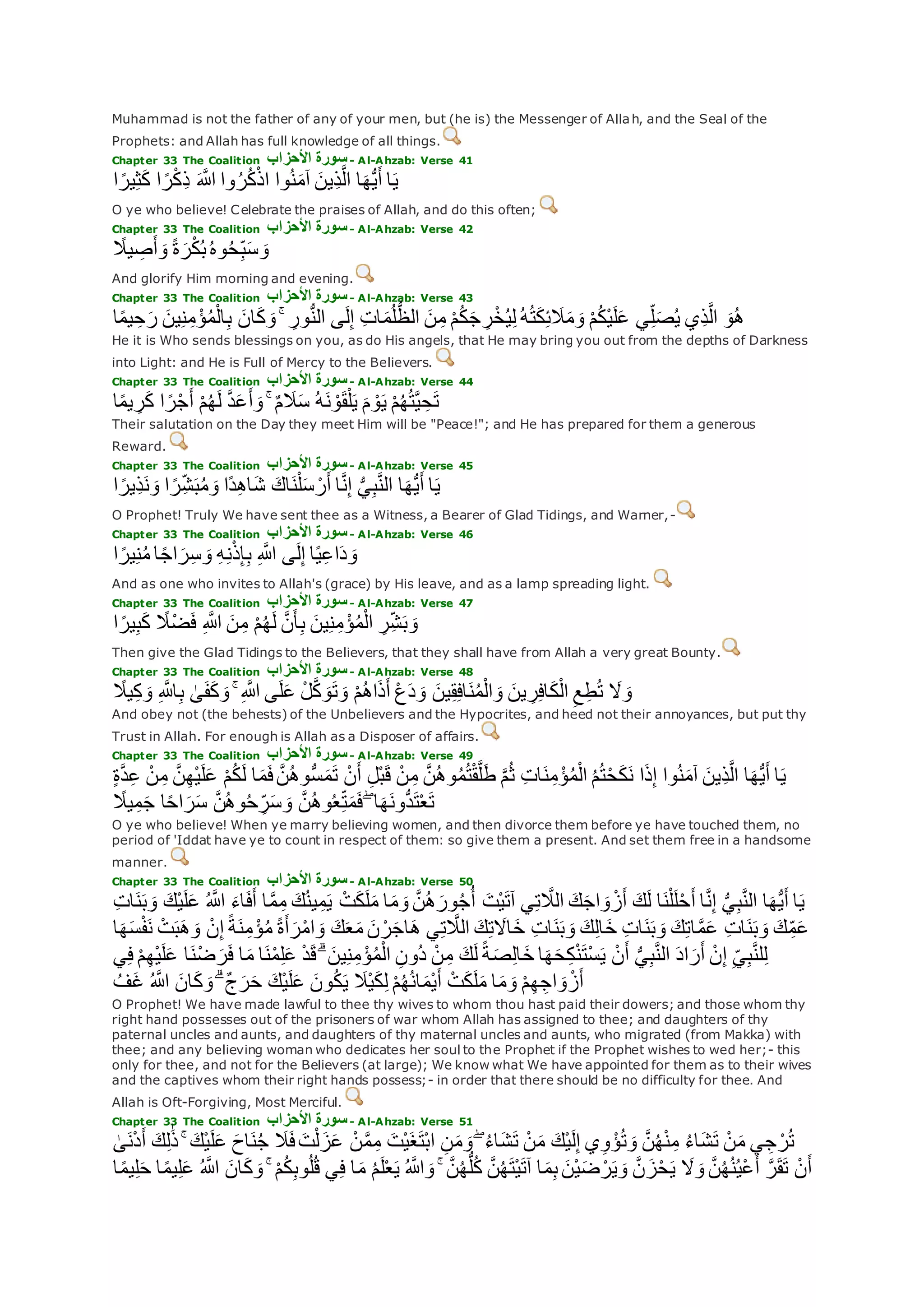 Translation of meaning Qur'an By Yusuf Ali