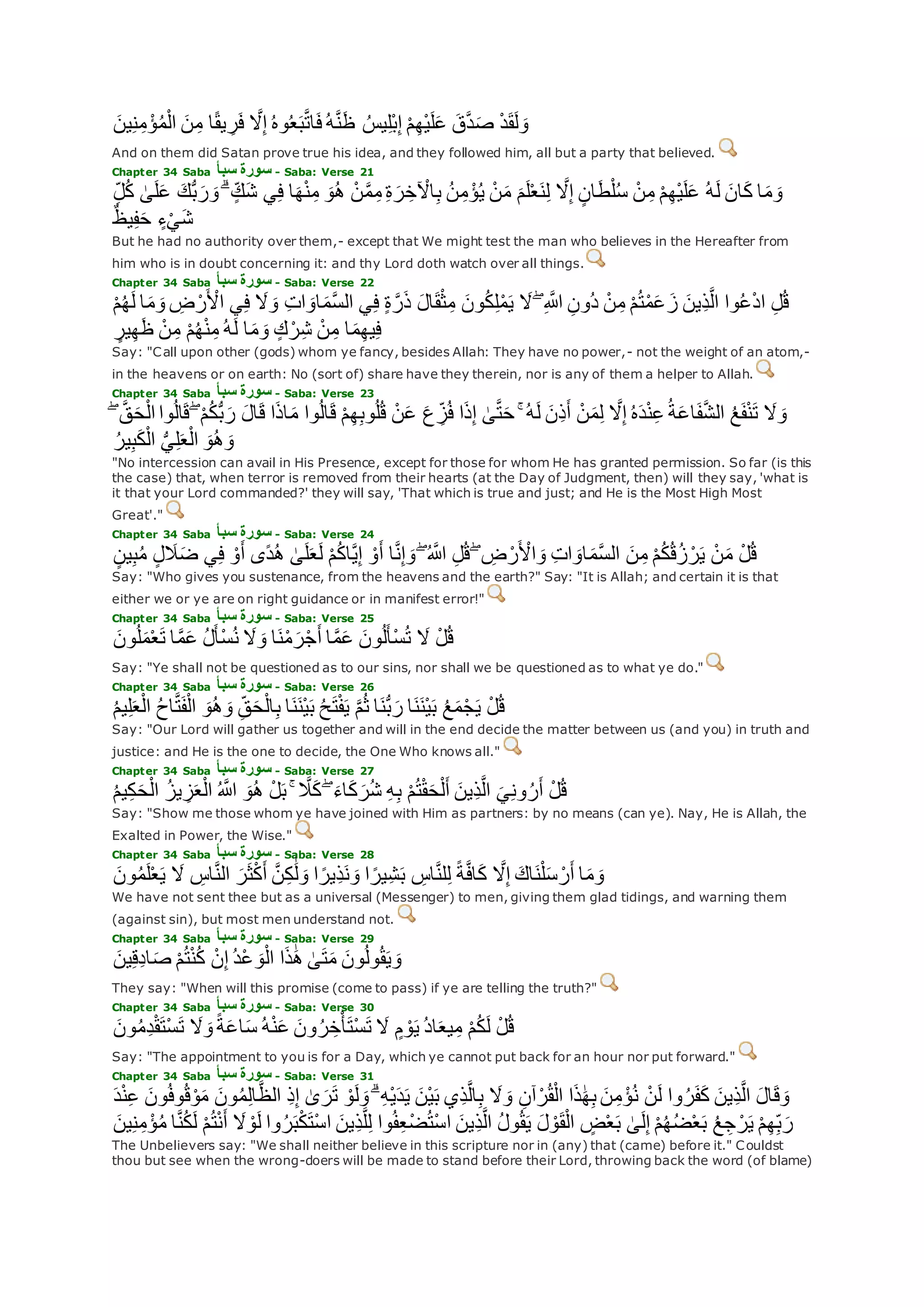 Translation of meaning Qur'an By Yusuf Ali