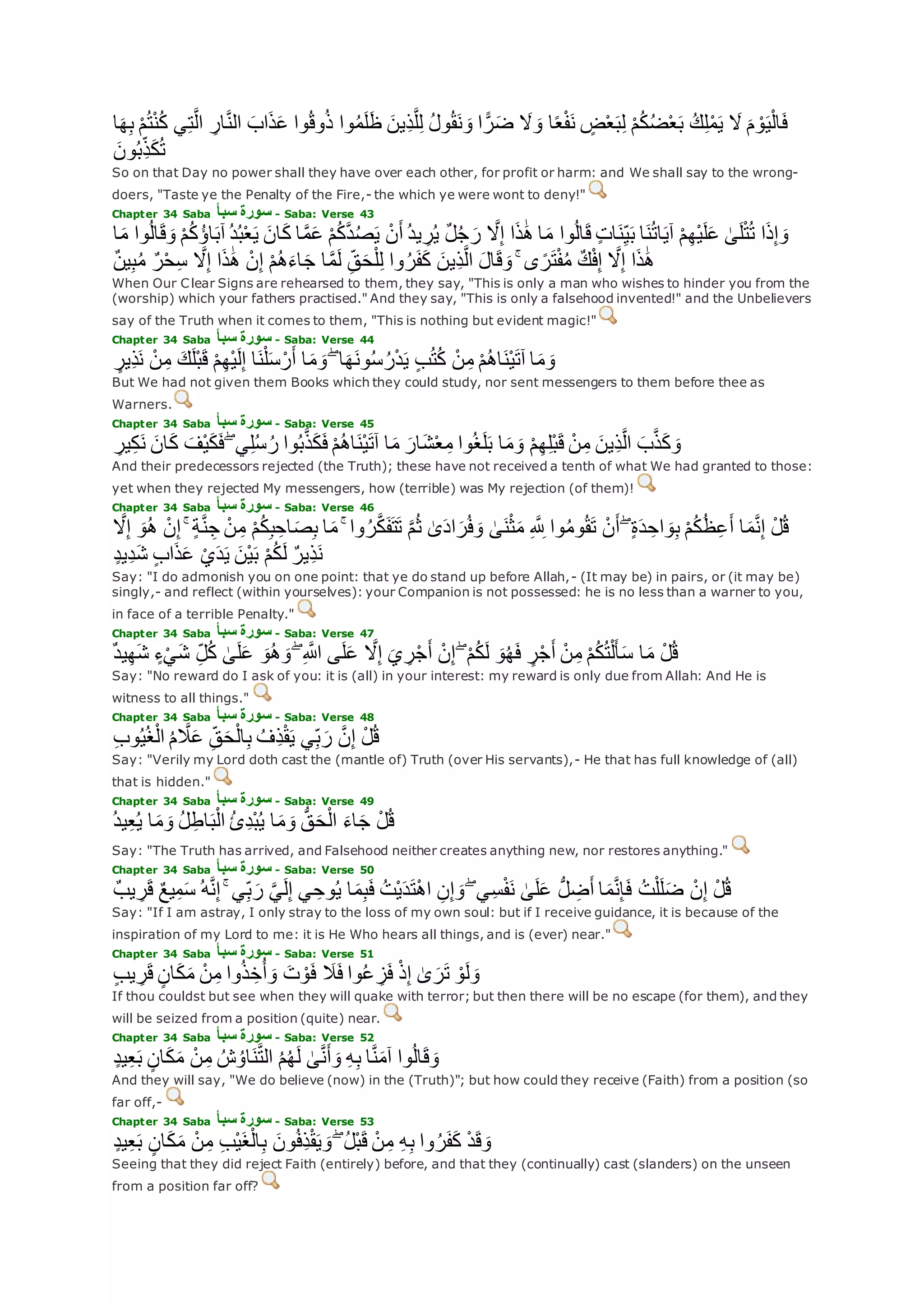 Translation of meaning Qur'an By Yusuf Ali