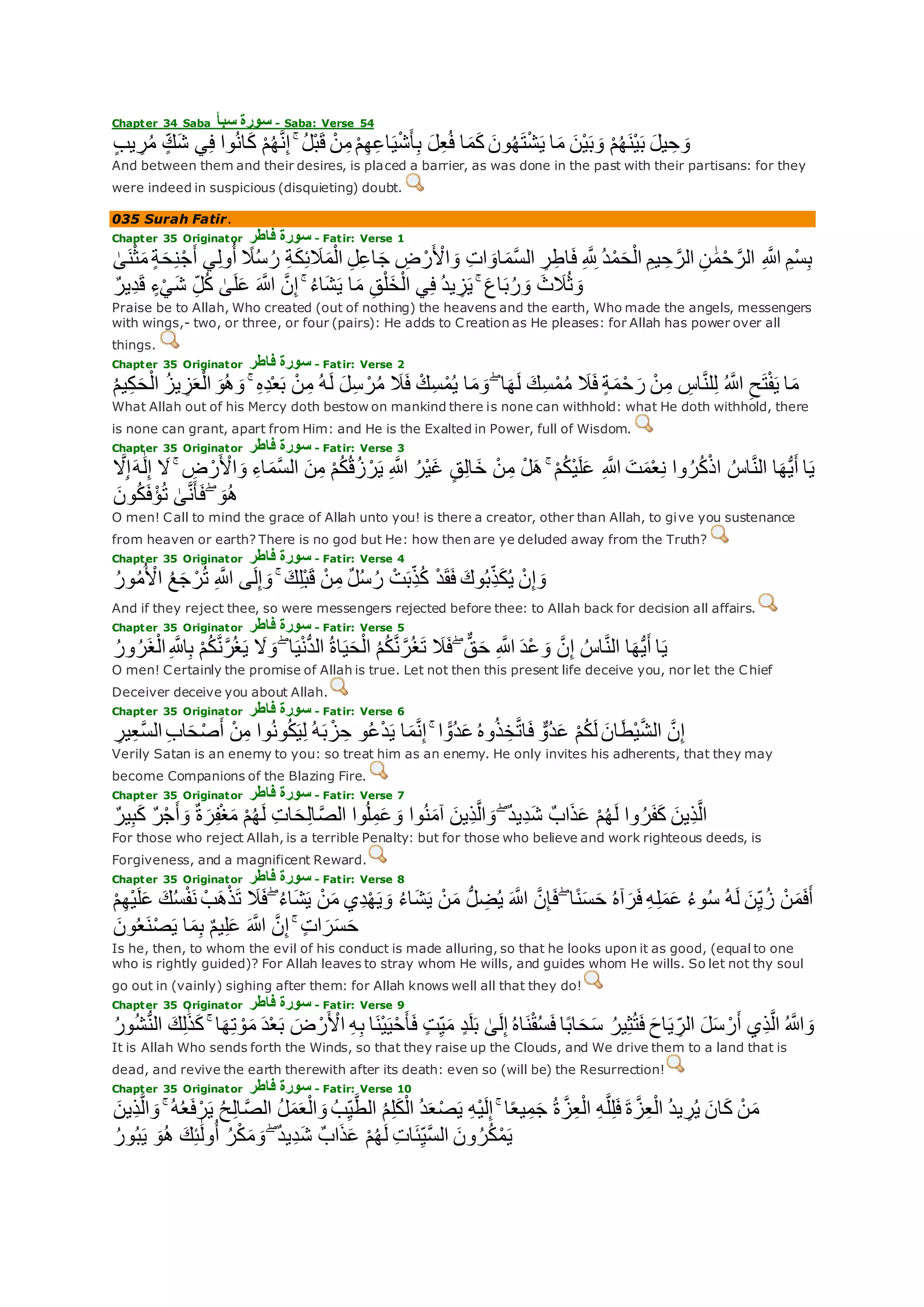 Translation of meaning Qur'an By Yusuf Ali