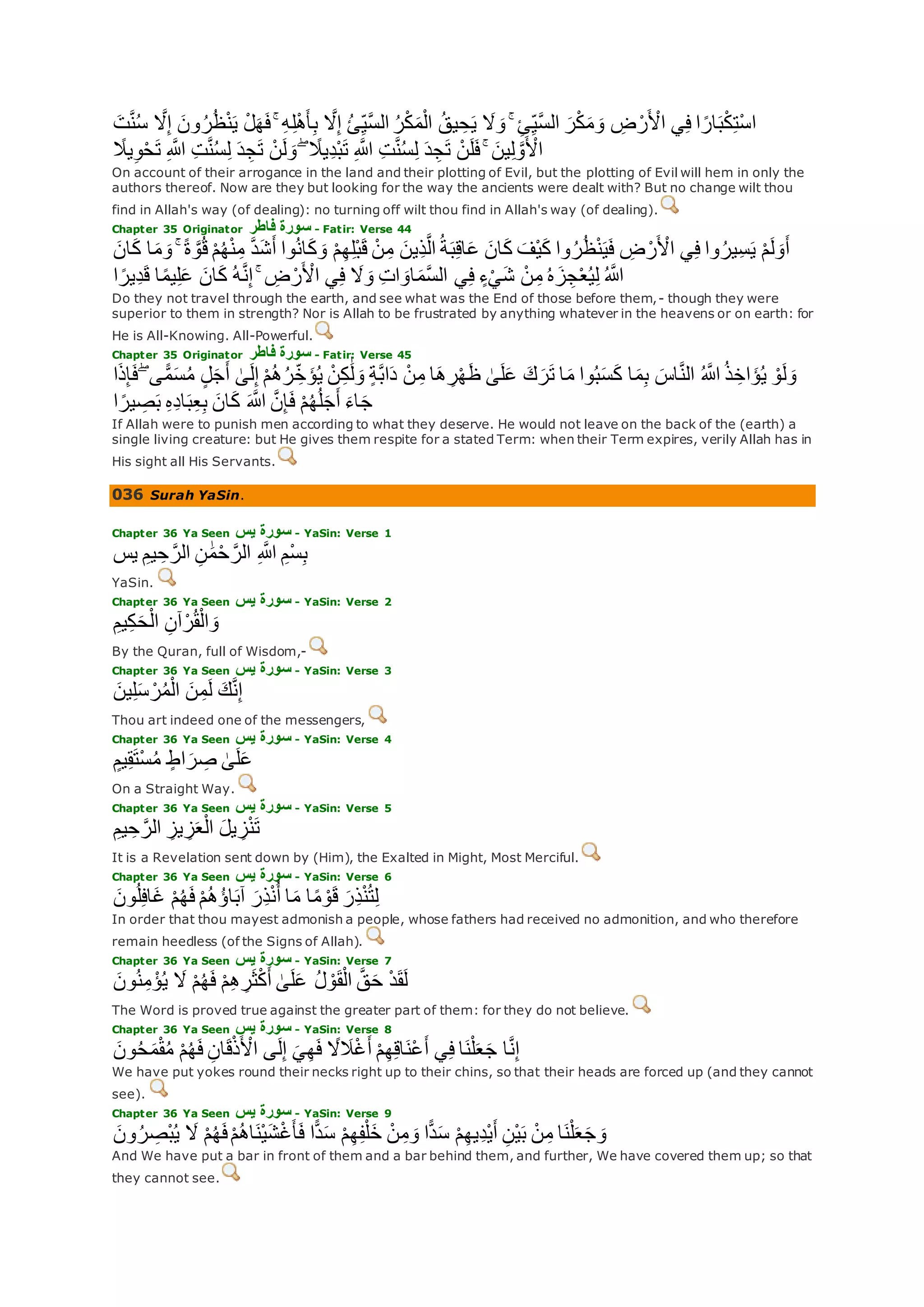 Translation of meaning Qur'an By Yusuf Ali