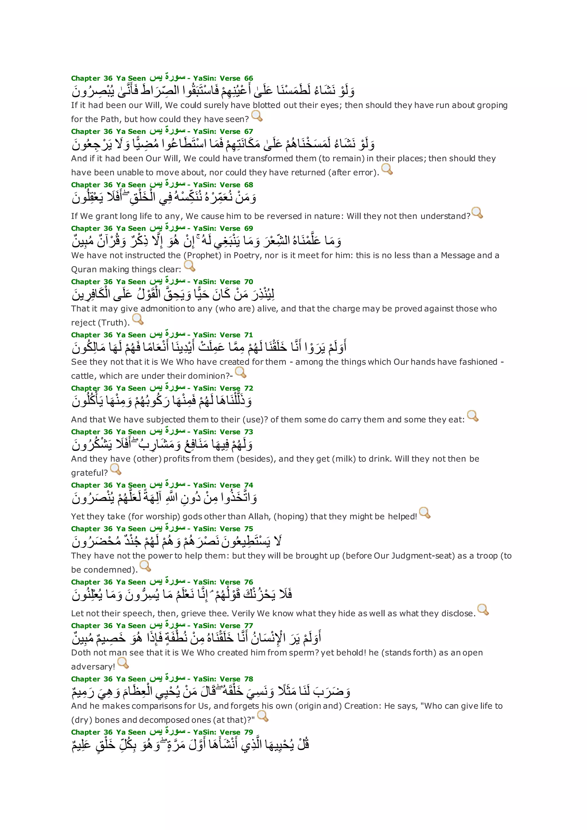 Translation of meaning Qur'an By Yusuf Ali