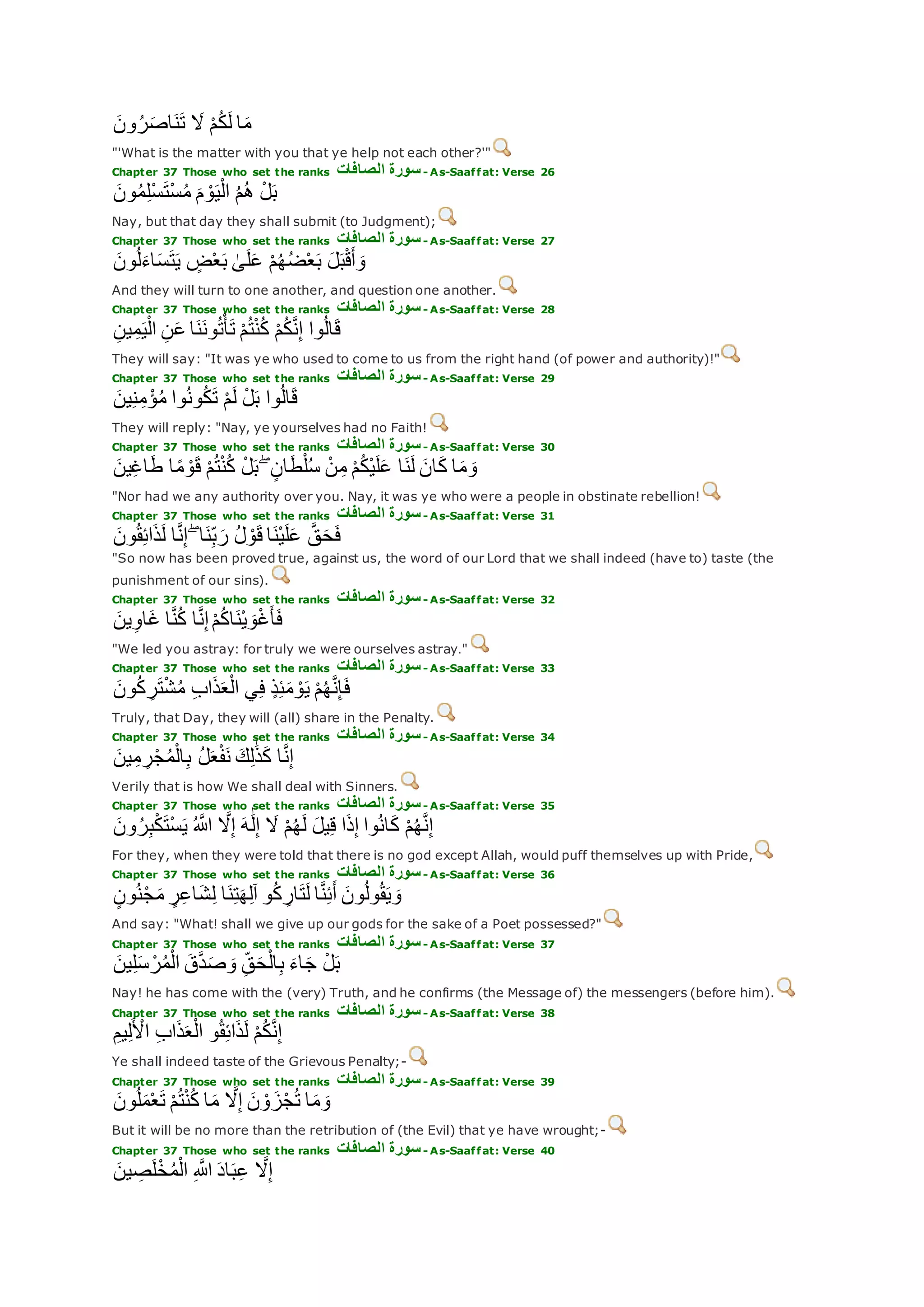 Translation of meaning Qur'an By Yusuf Ali