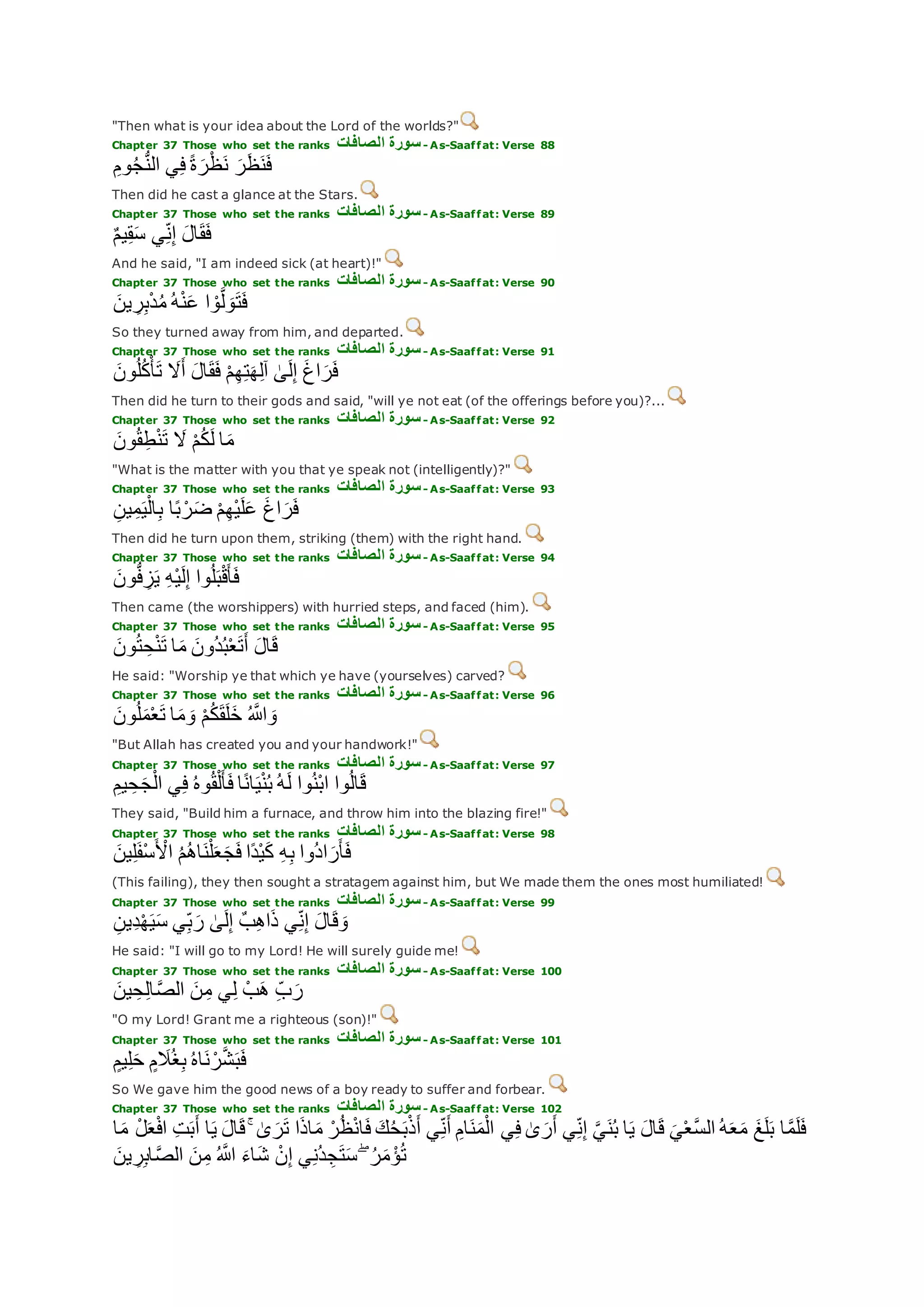 Translation of meaning Qur'an By Yusuf Ali