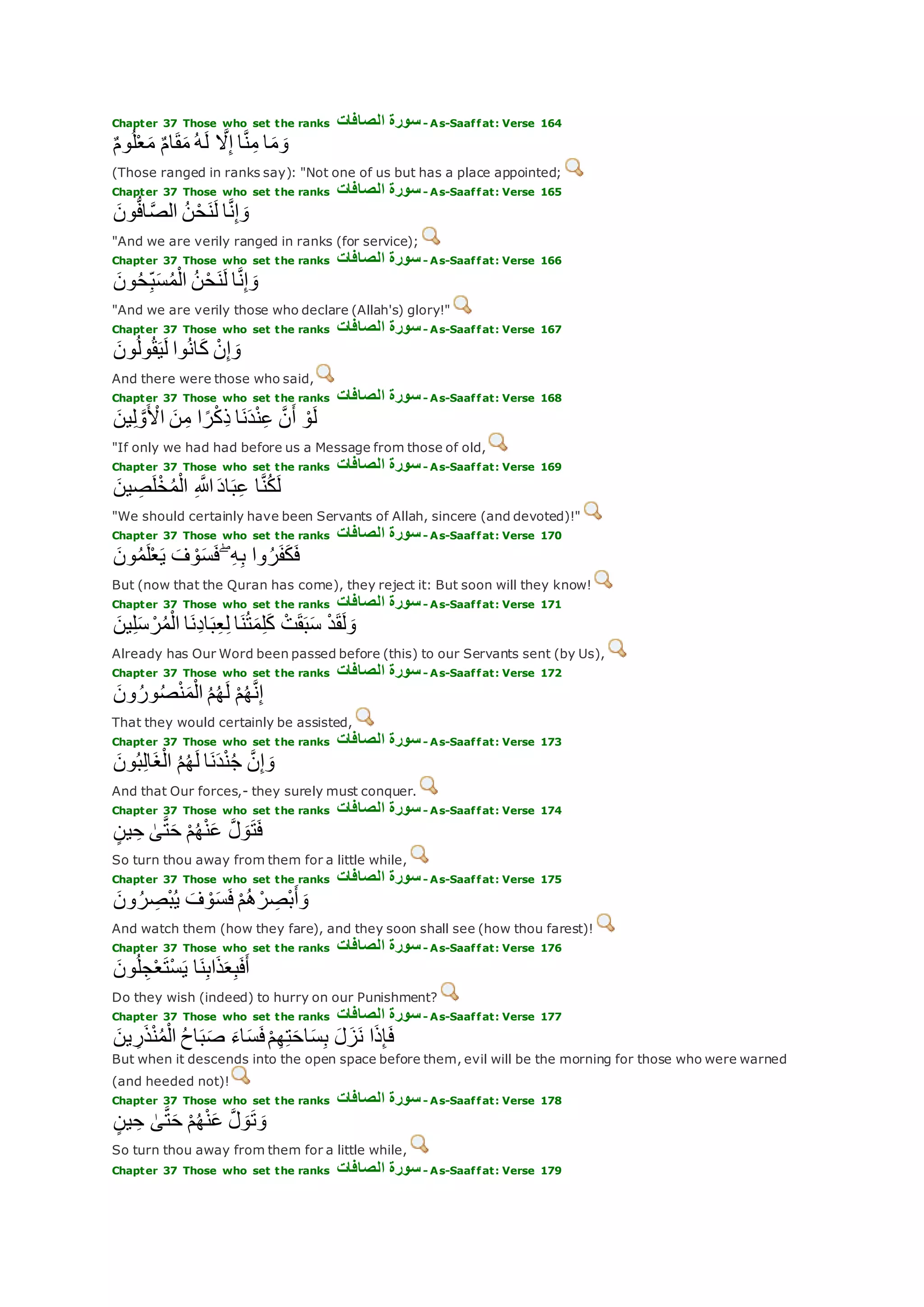 Translation of meaning Qur'an By Yusuf Ali